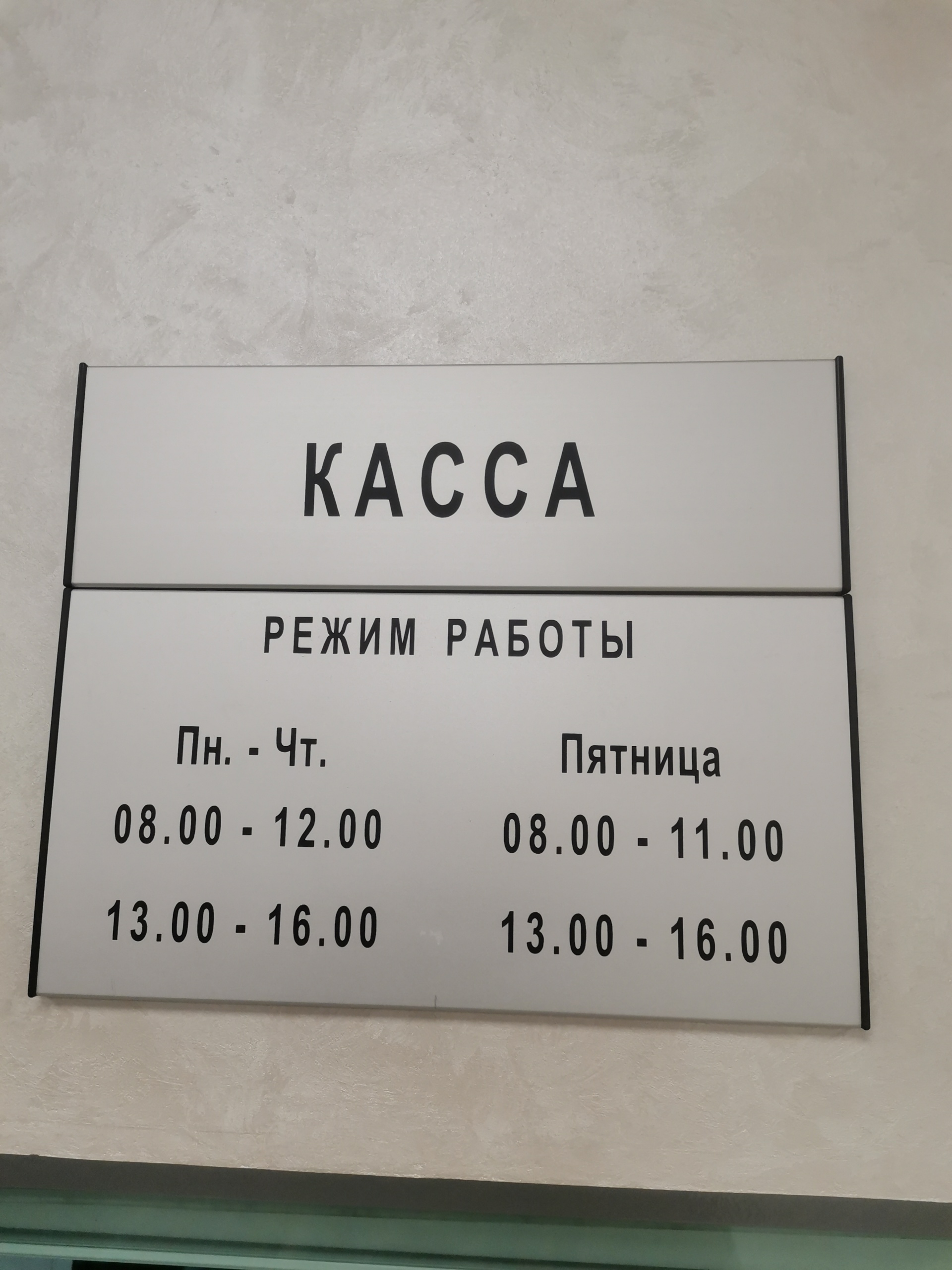 Центр гигиены и эпидемиологии в Свердловской области, Гагарина, 6а,  Березовский — 2ГИС