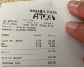 Дон Кихот: отзыв от Наиля