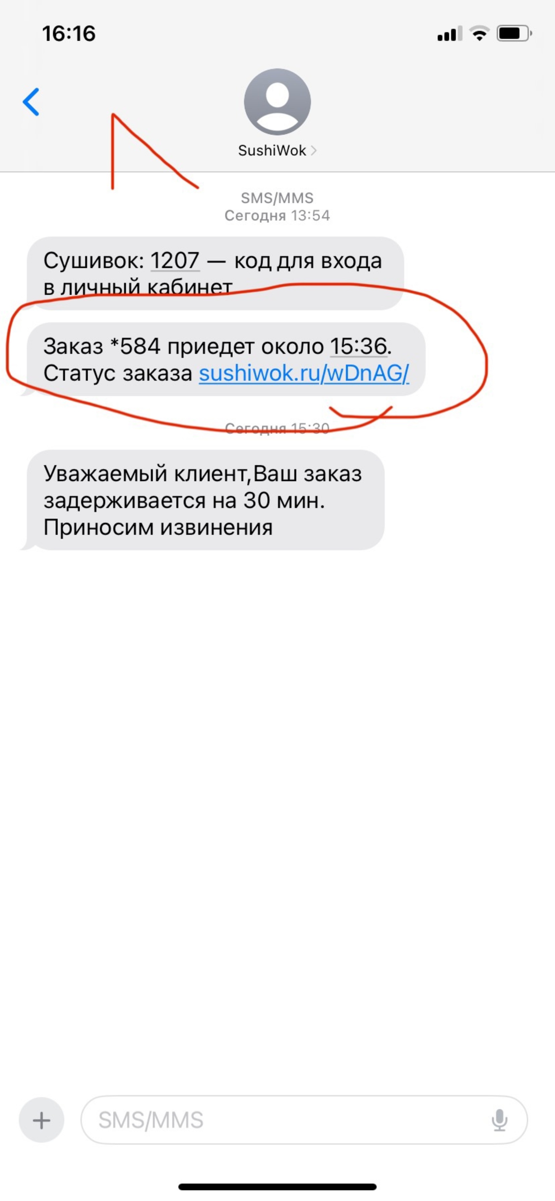 Суши Wok, суши-бар, улица Дорожная, 64Б, с. Новая Усмань — 2ГИС