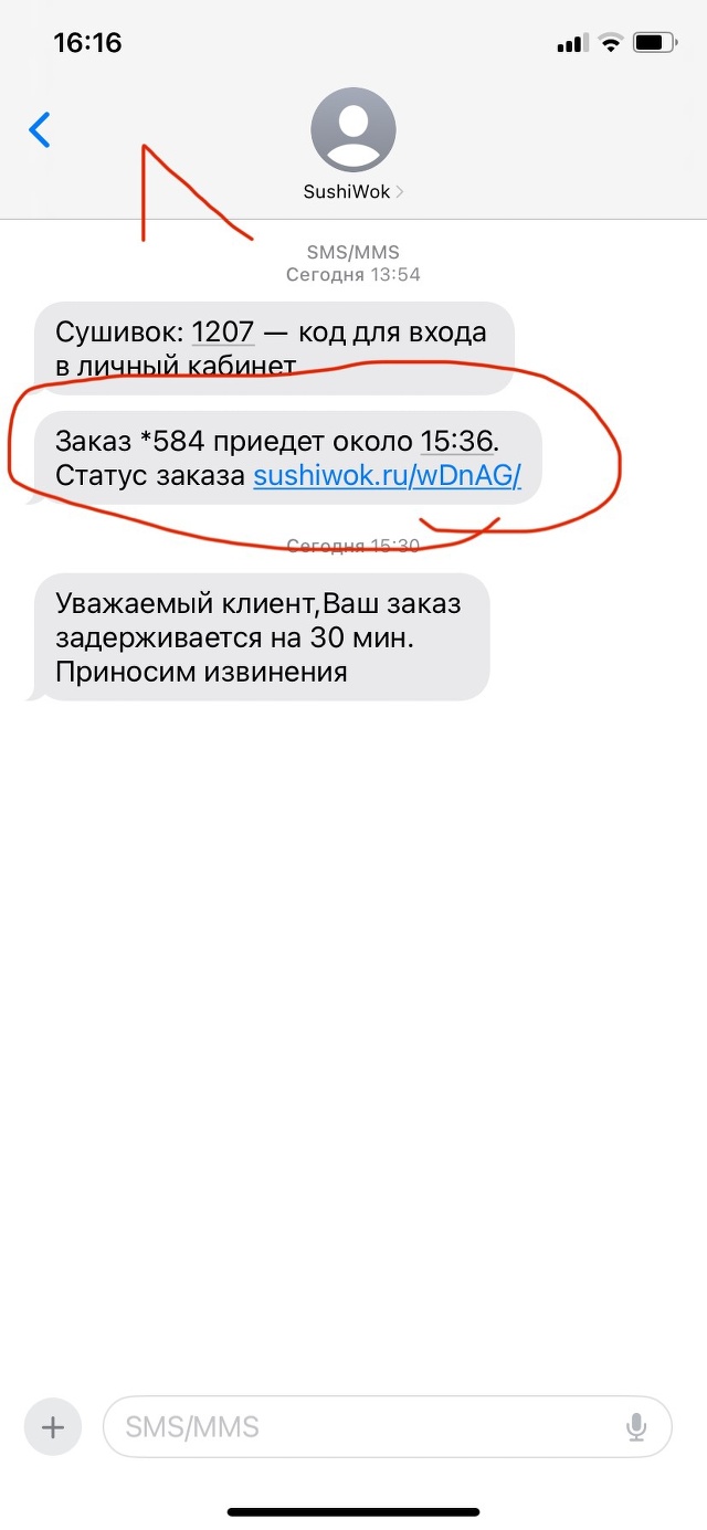 Суши Wok, суши-бар, улица Дорожная, 64Б, с. Новая Усмань — 2ГИС