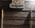 Берег лебеди: отзыв от Лана Некрасова
