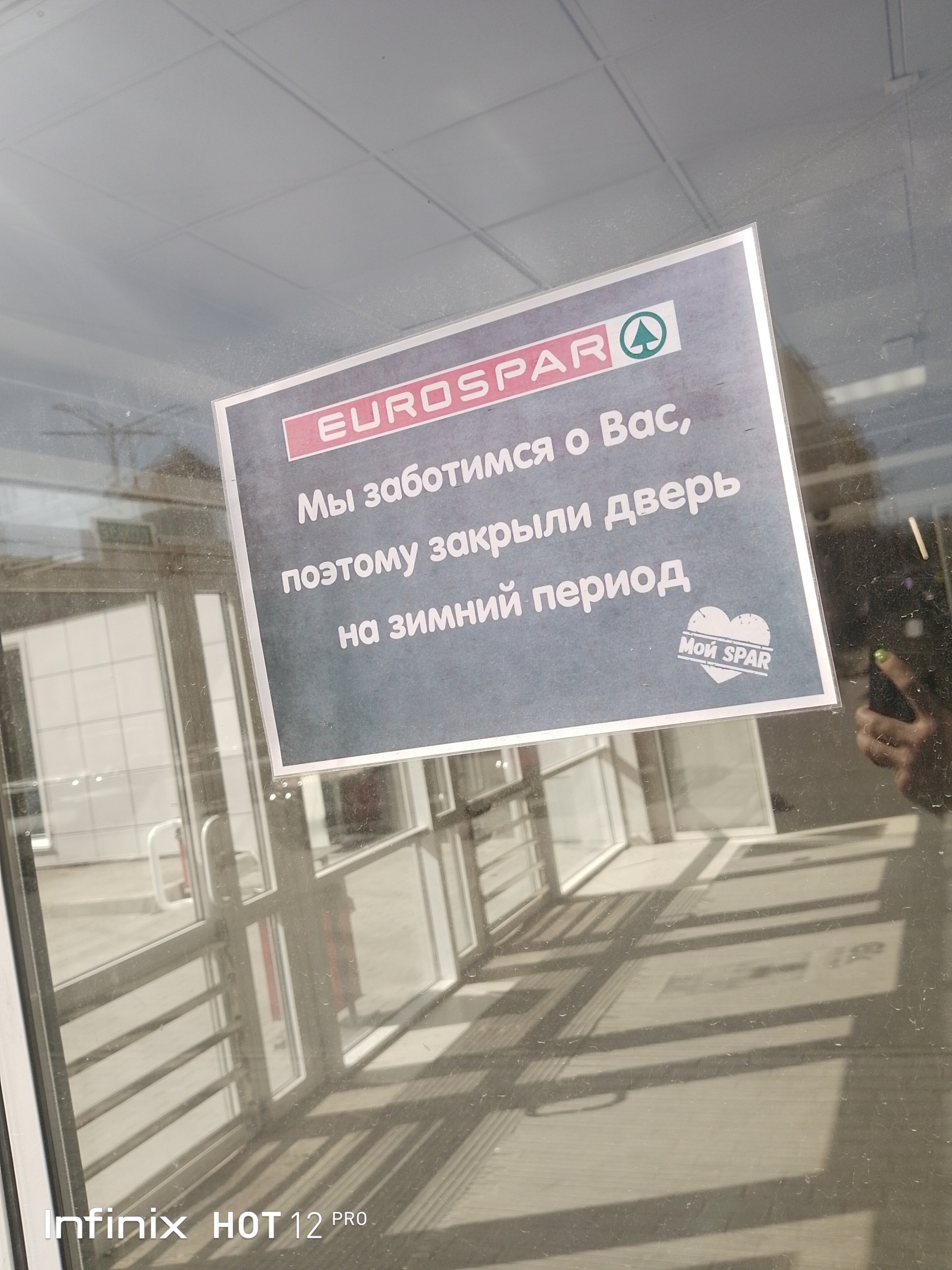 Eurospar, торгово-офисный комплекс, 22 Апреля, 38 к8, Омск — 2ГИС