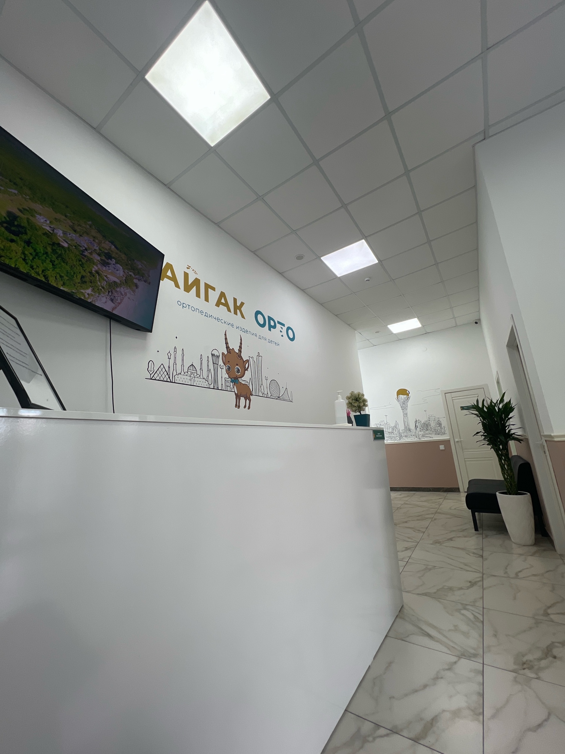 Екі қызбен жыныстық қатынас мультфильмі