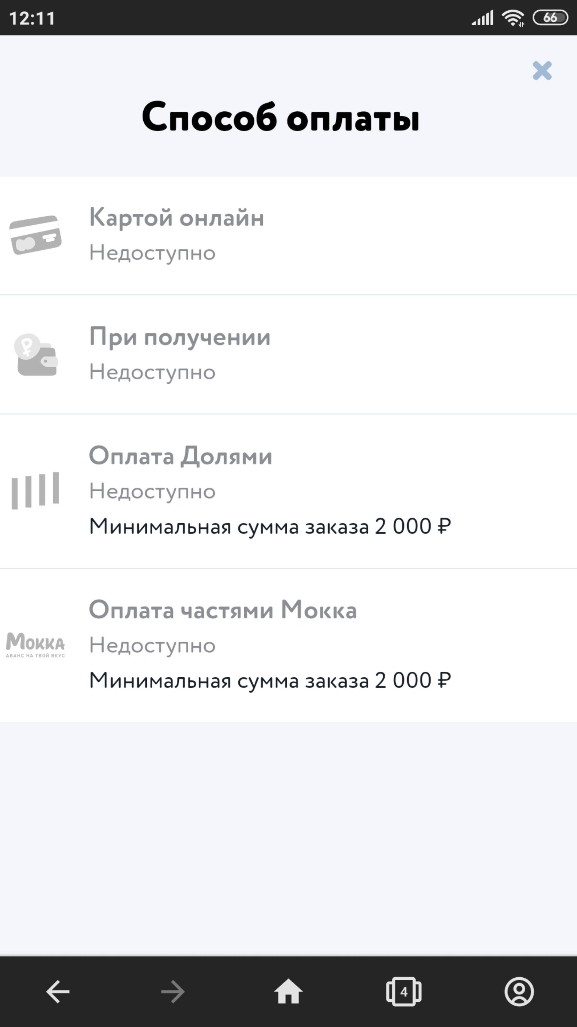 Детский мир, магазин детских товаров, ТРК Европа Сити Молл, проспект  Ленина, 54Б, Волгоград — 2ГИС