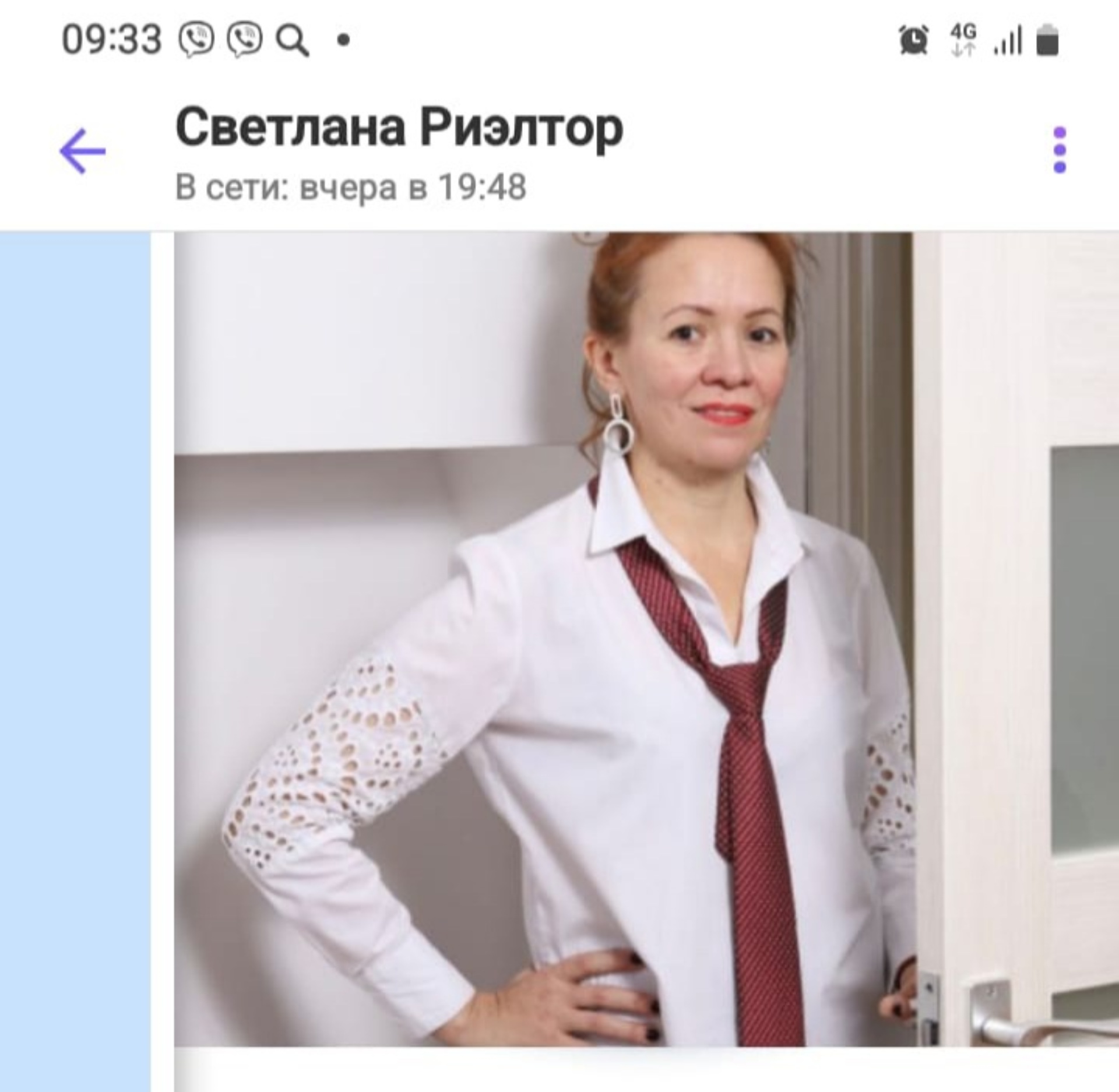 Этажи, центр недвижимости и ипотеки, БЦ Рандеву, проспект Ленина, 17, Сургут  — 2ГИС