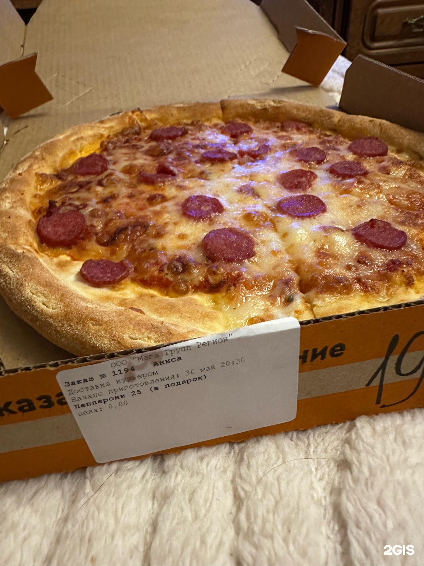 Фокс Pizza, ресторан доставки, улица Лермонтова, 86, Иркутск — 2ГИС