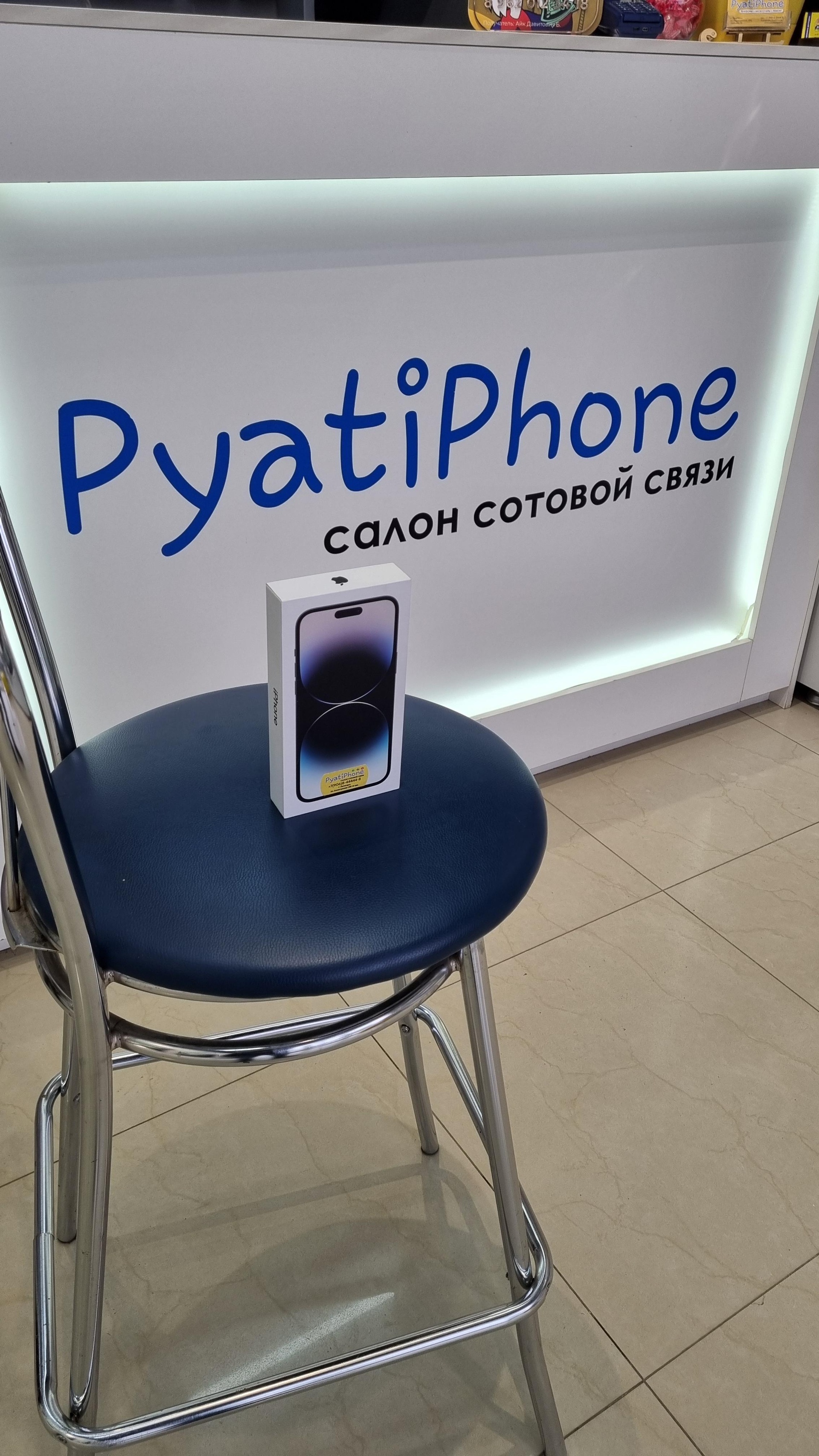 Отзывы о PyatiPhone, салон сотовой связи, Ессентукская, 29Б, Пятигорск -  2ГИС