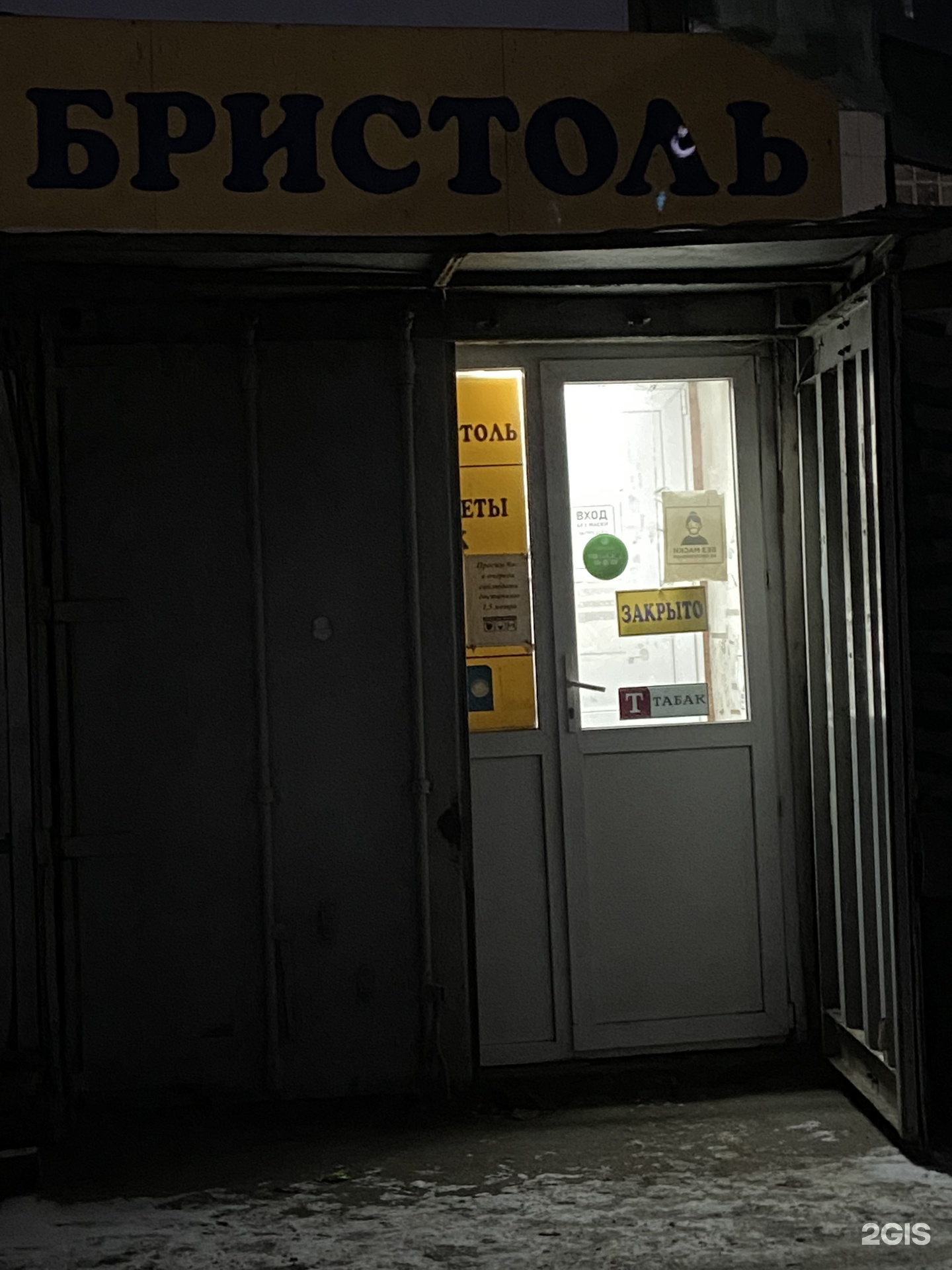 Ленина 31 курган. 9 41 магазин. Улица народного ополчения 41 москва. Фитнес формула уфа адреса. Народного ополчения 41.