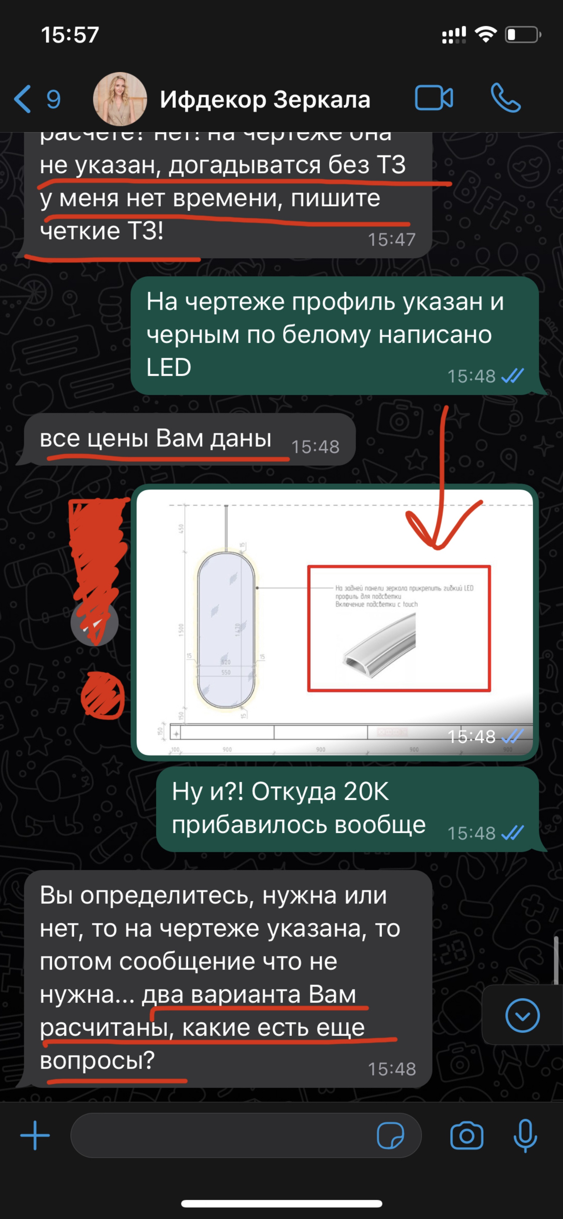 Ifdecor, компания по производству зеркал, Калининградский проезд, 5, Королёв  — 2ГИС