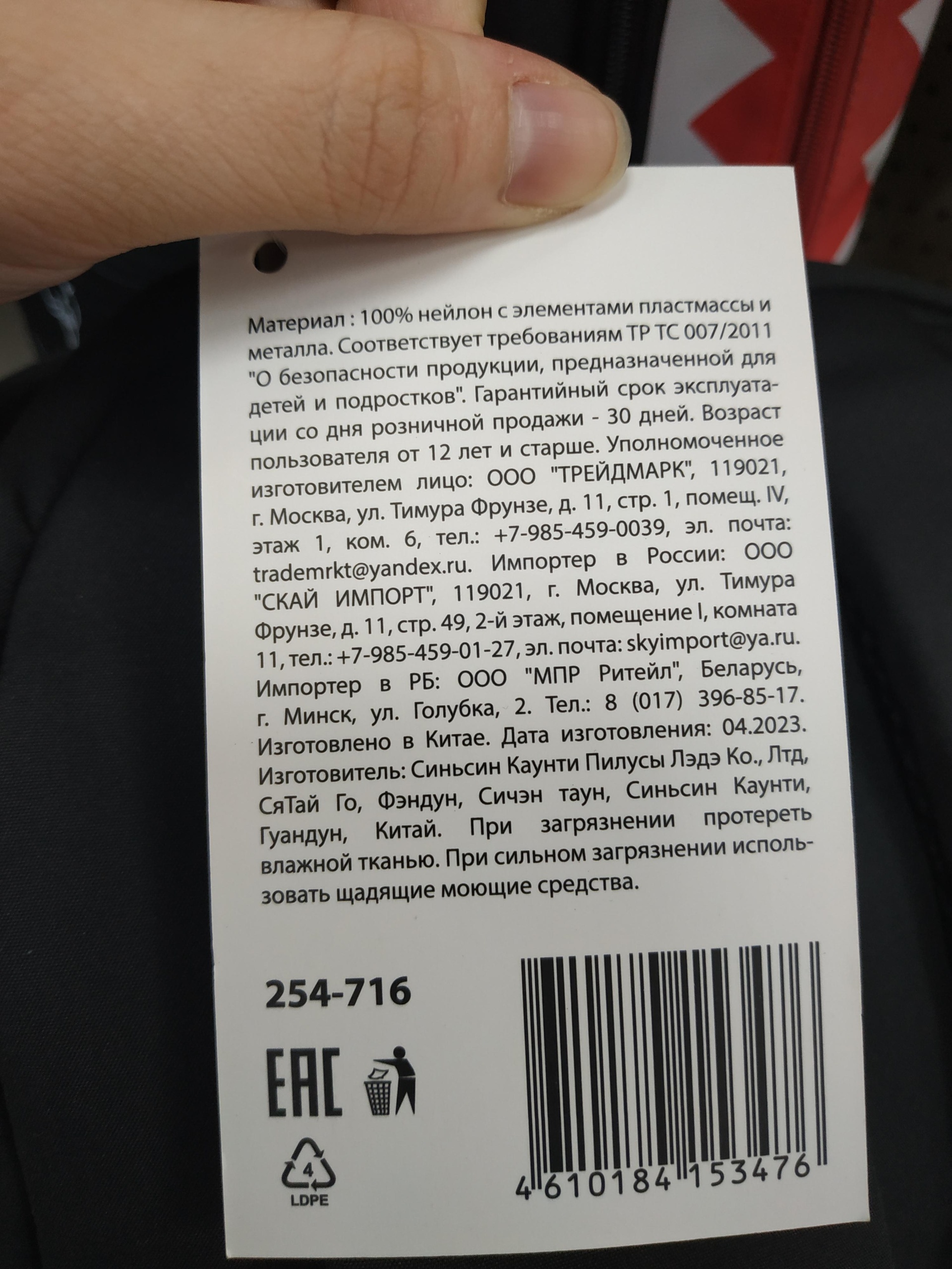 Галамарт, магазин постоянных распродаж, Стрелка, проспект Космонавтов, 23а,  Екатеринбург — 2ГИС