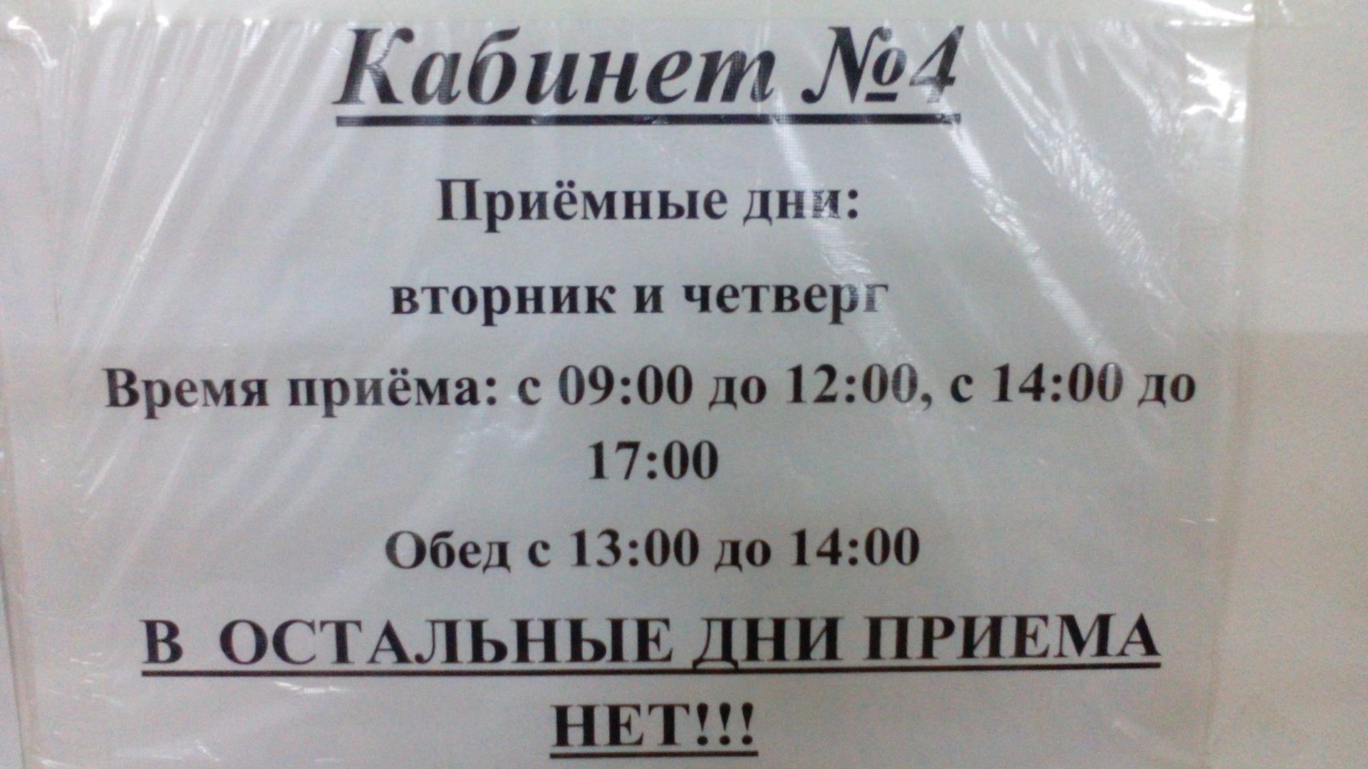 Центральное управление жилищно-социальной инфраструктуры, Приморский  территориальный отдел, Экипажная улица, 8 ст4, Владивосток — 2ГИС