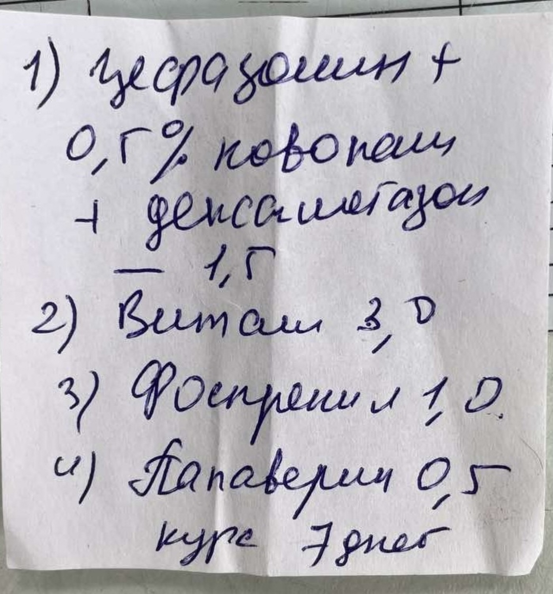 Зоодом, ветеринарная клиника, Комсомольский проспект, 26, Усолье-Сибирское  — 2ГИС