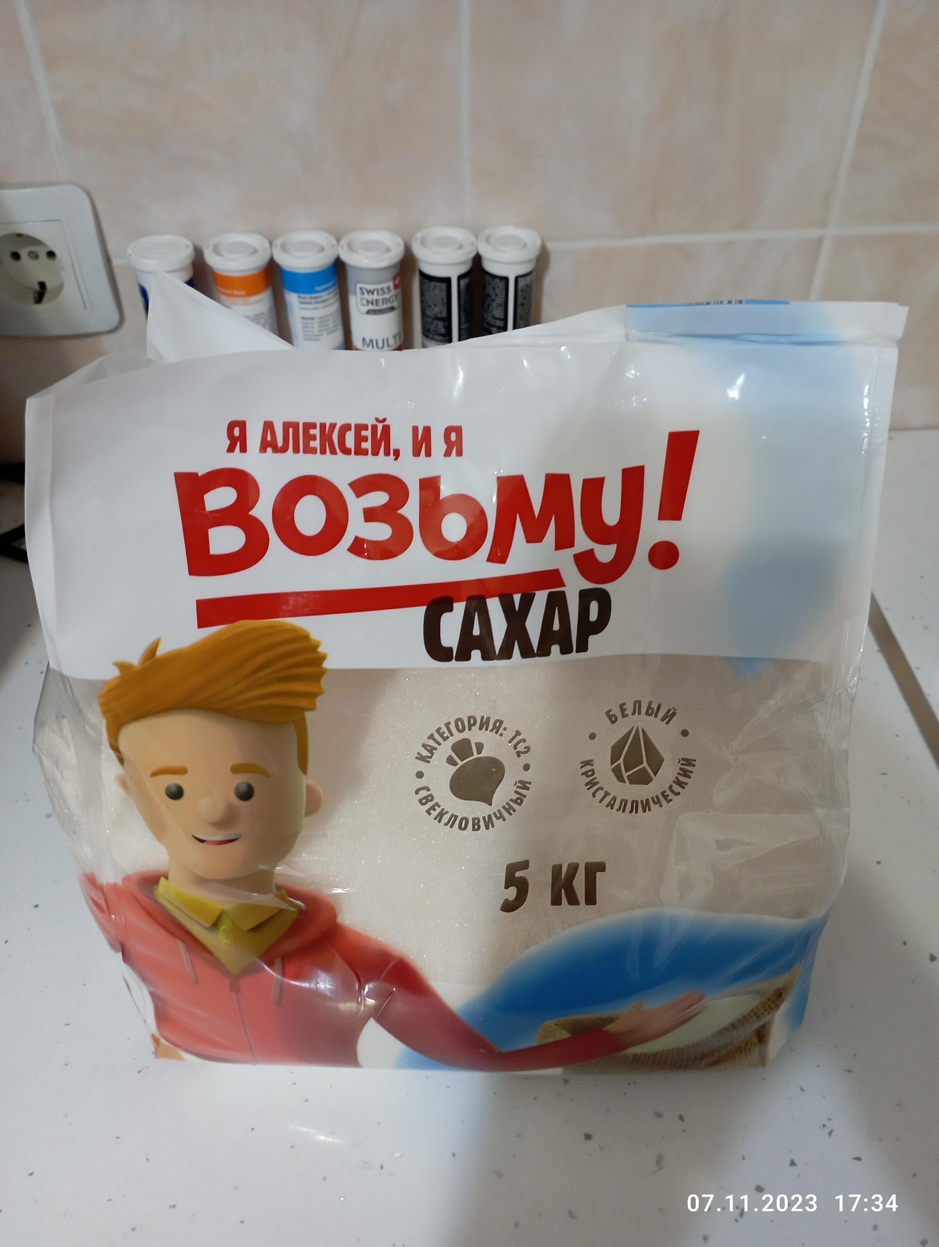 Хороший, дискаунтер, улица Устиновича, 1Б, Красноярск — 2ГИС