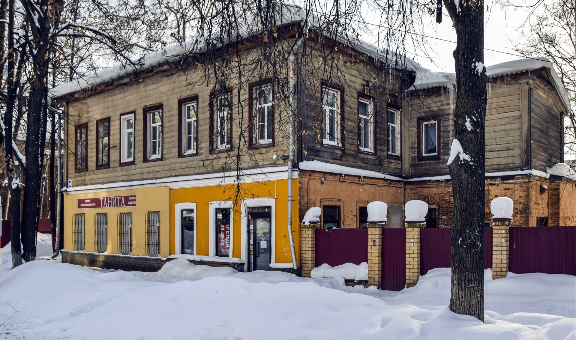 Красноармейская улица, 18 в Кирове — 2ГИС