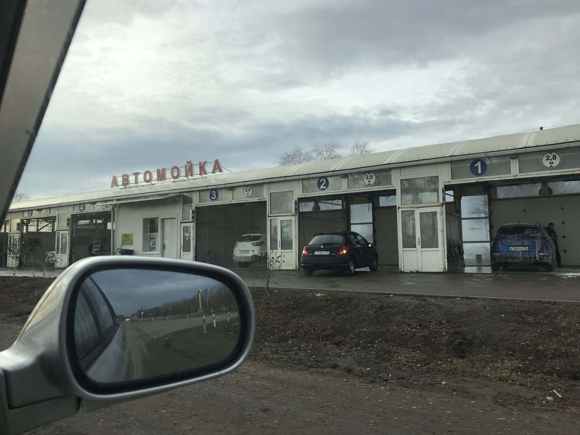 Автомойка самообслуживания, Оранжерейная, 2/1, Михайловск — 2ГИС