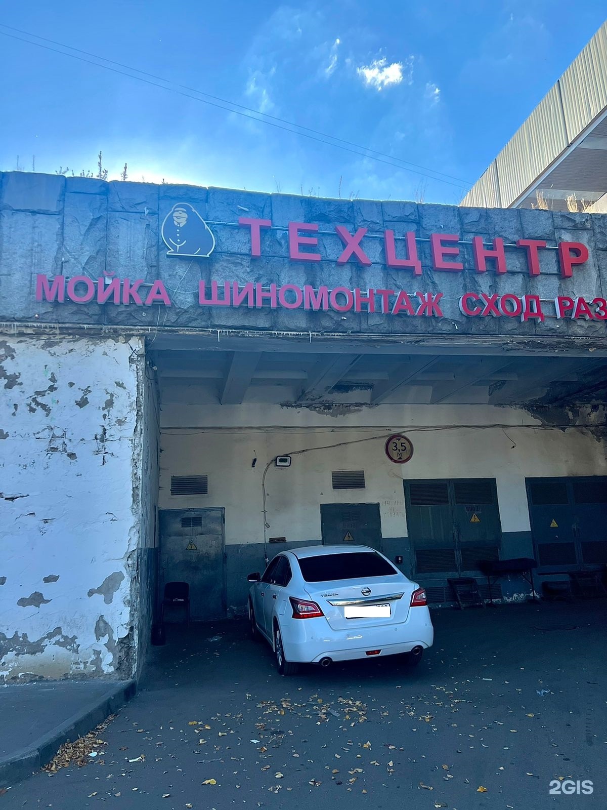 Gorilla motors, автосервис, Мичуринский проспект, Олимпийская деревня, 4  к3, Москва — 2ГИС