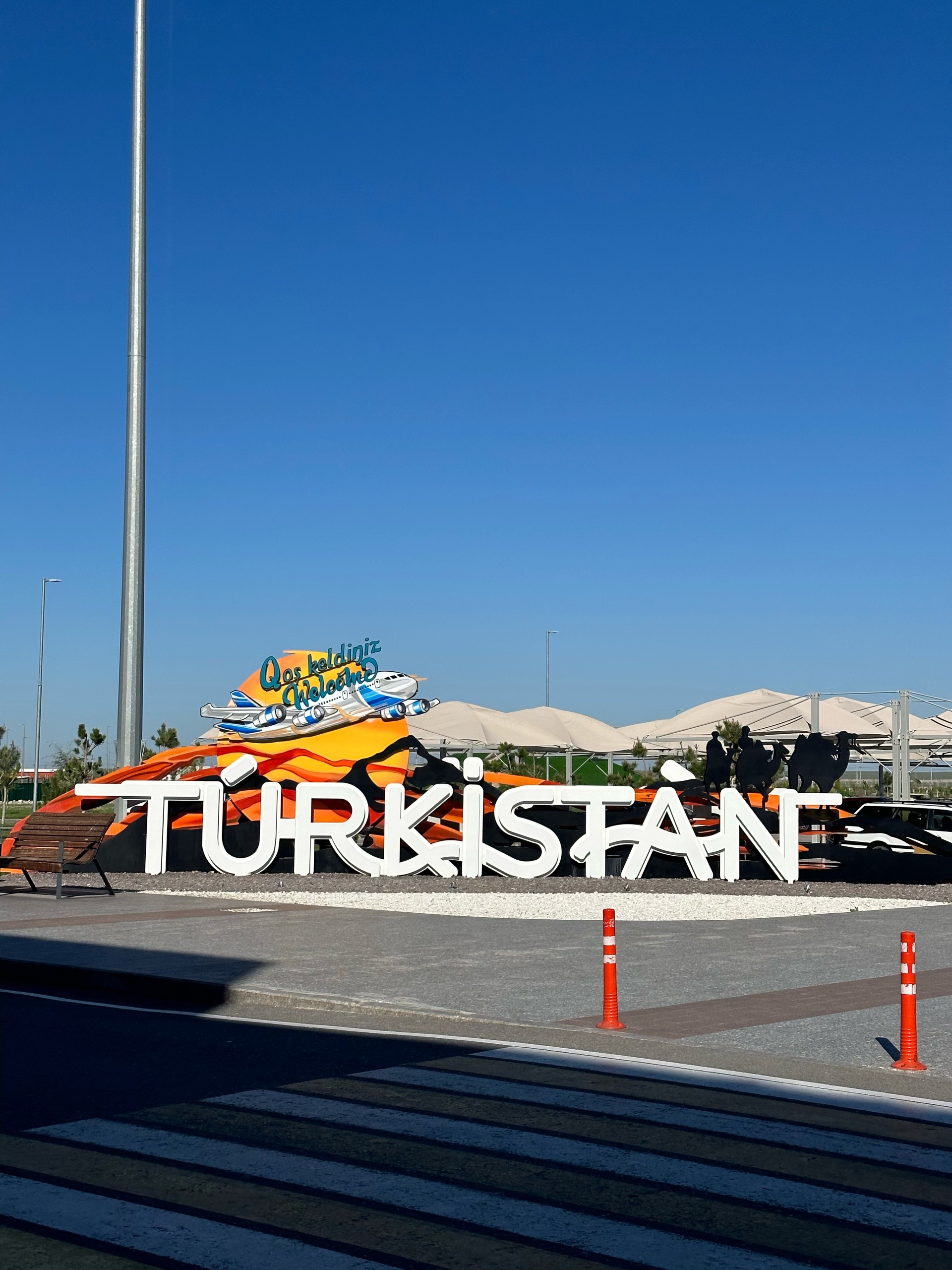 Turkestan international airport, международный аэропорт, улица Аэропорт, 1,  Туркестан — 2ГИС