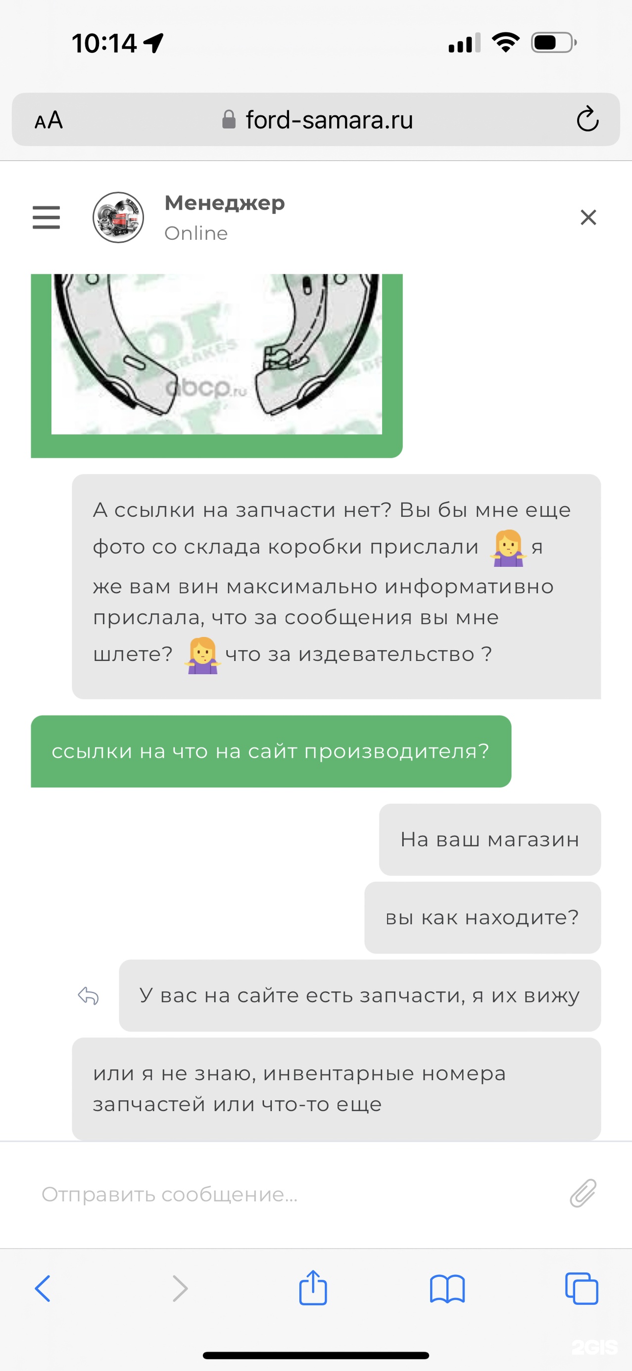 Chipford, автосервис по ремонту автомобилей, улица Алма-Атинская, 60в,  Самара — 2ГИС