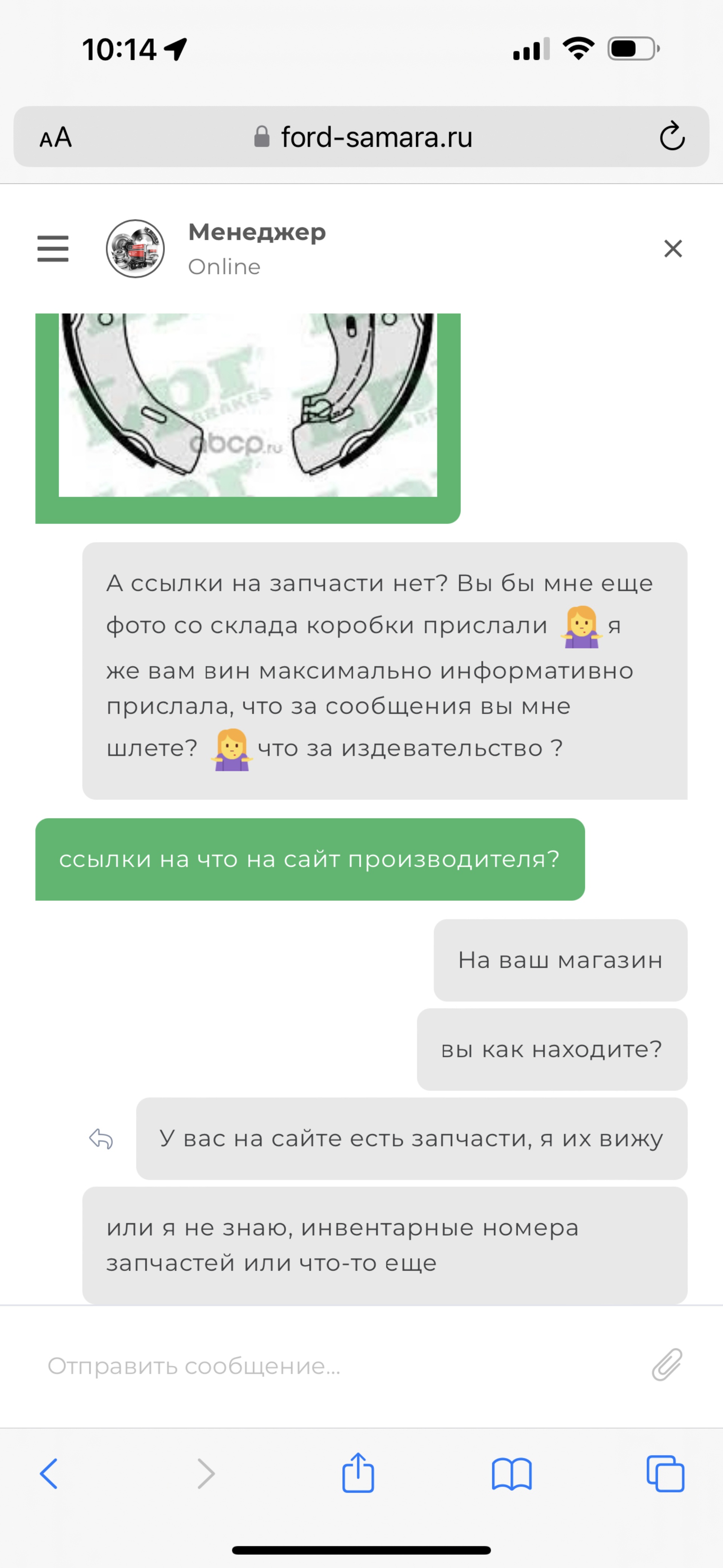 Chipford, автосервис по ремонту автомобилей, улица Алма-Атинская, 60в,  Самара — 2ГИС