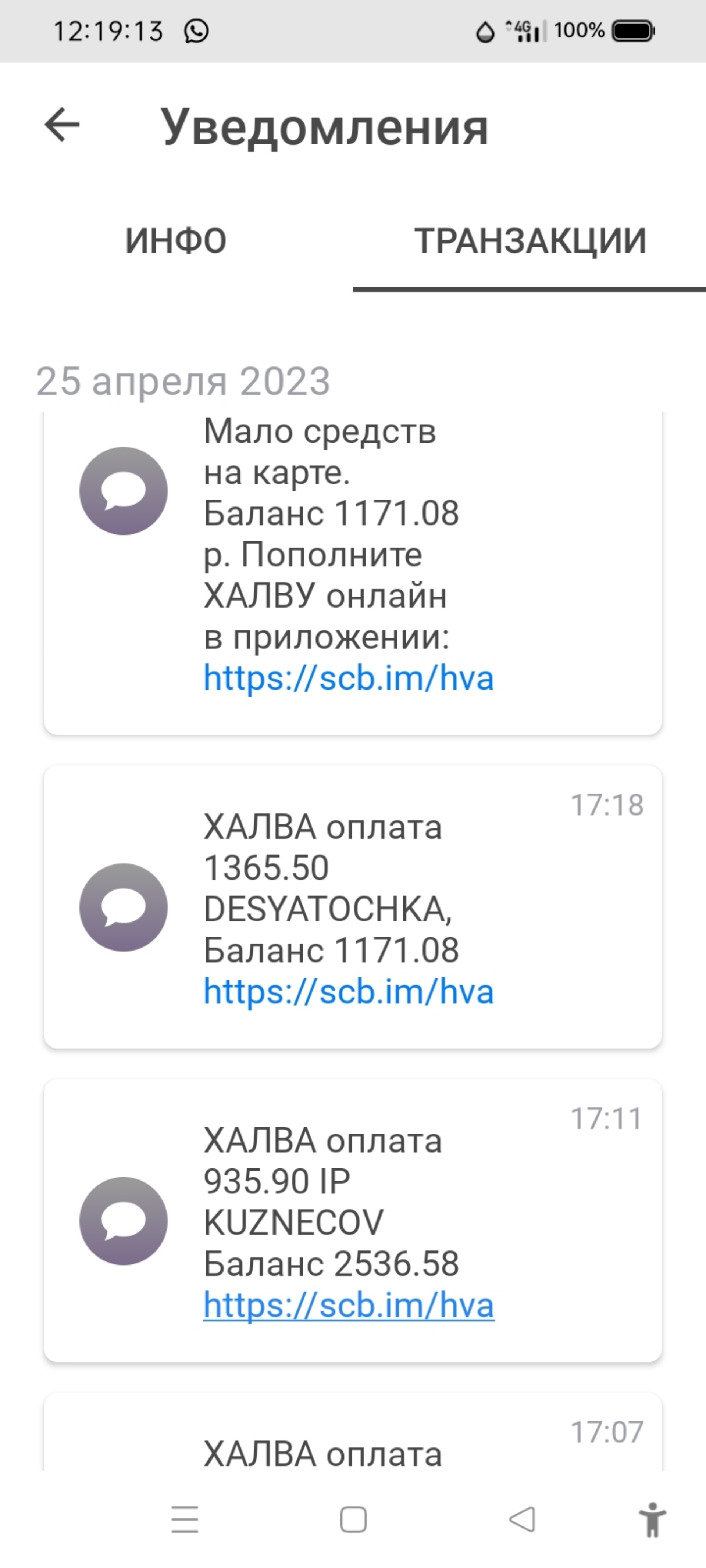 Десяточка, Вокзальная, 41, Комсомольск-на-Амуре — 2ГИС