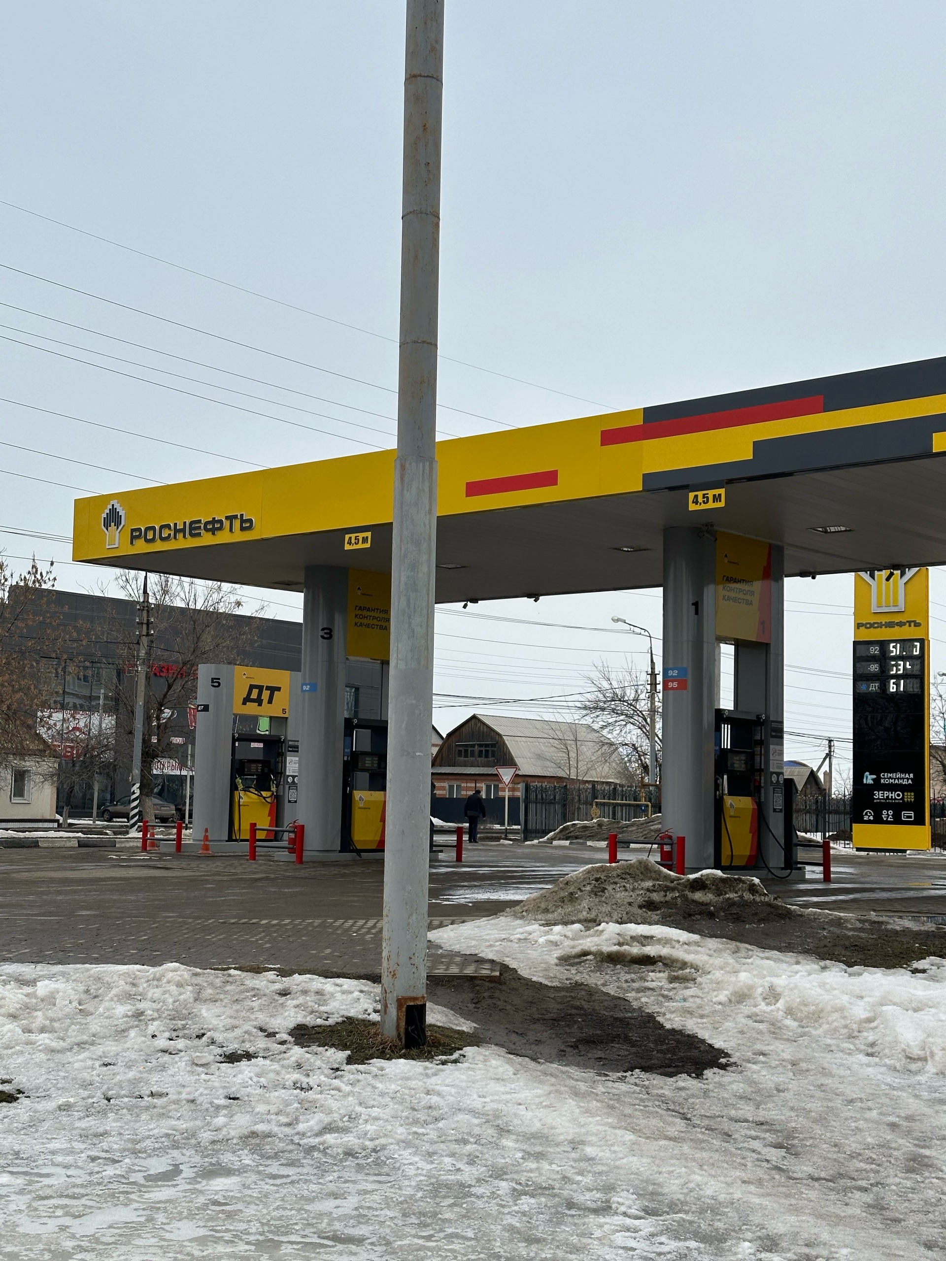 Роснефть, Полиграфическая улица, 1Б, Энгельс — 2ГИС