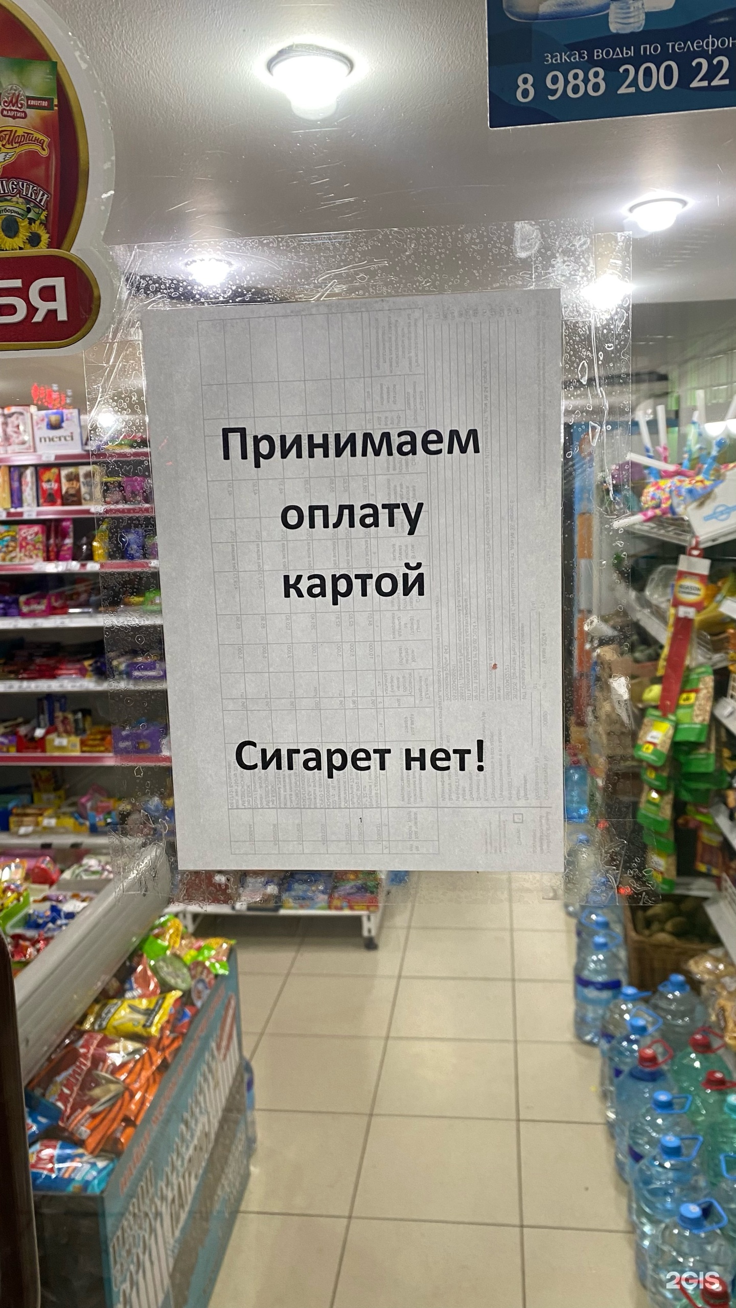 Хасрат, супермаркет, проспект Имама Шамиля, 54а, Махачкала — 2ГИС