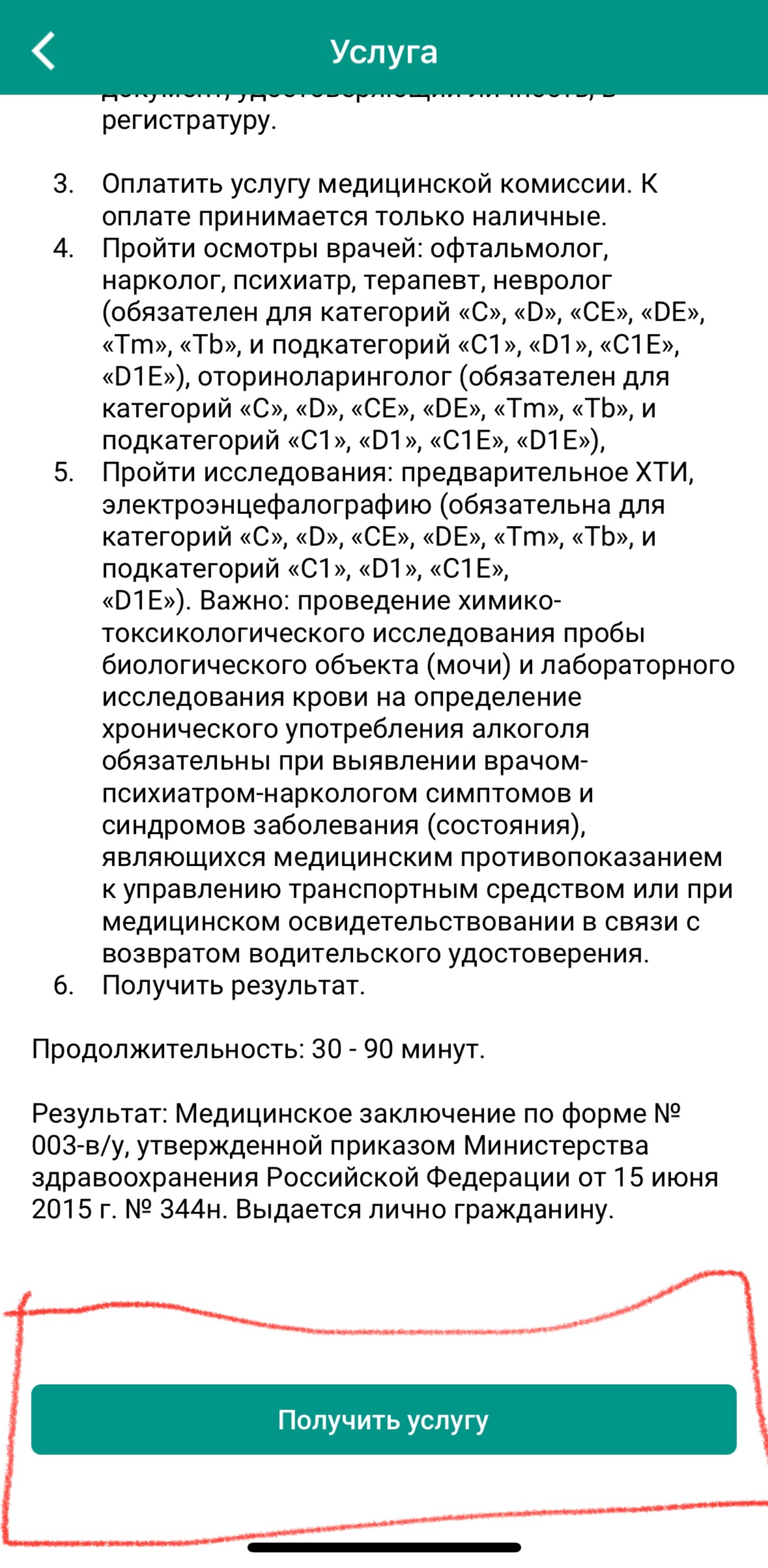 Отзывы о Психоневрологический диспансер, переулок Сударева, 6 к А, Иркутск  - 2ГИС