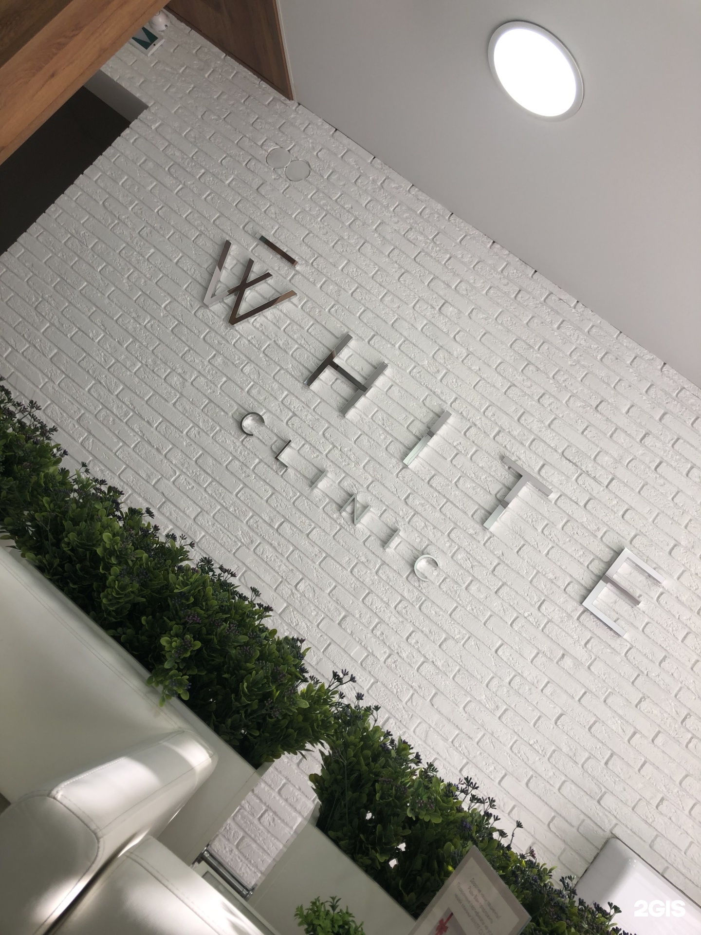 White clinic, стоматологическая клиника, Красноармейская, 33Б, Анапа — 2ГИС