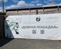 Боярская станица: отзыв от Ольга Олеговна