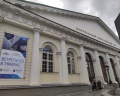 Манеж: отзыв от Ирина Черемных