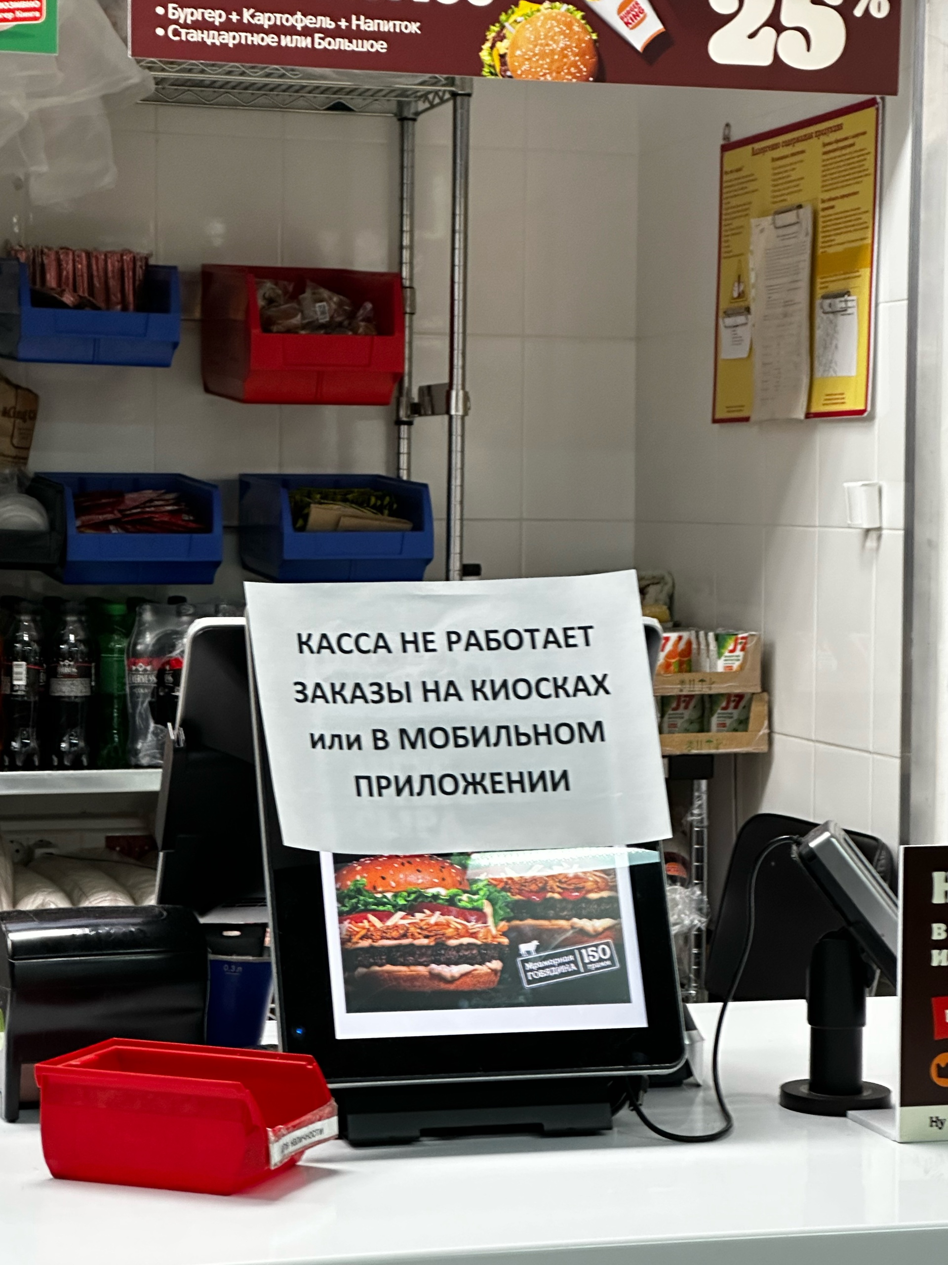 Бургер кинг, ресторан быстрого питания, МФК Урал, Юбилейный проспект, 18,  Нефтекамск — 2ГИС