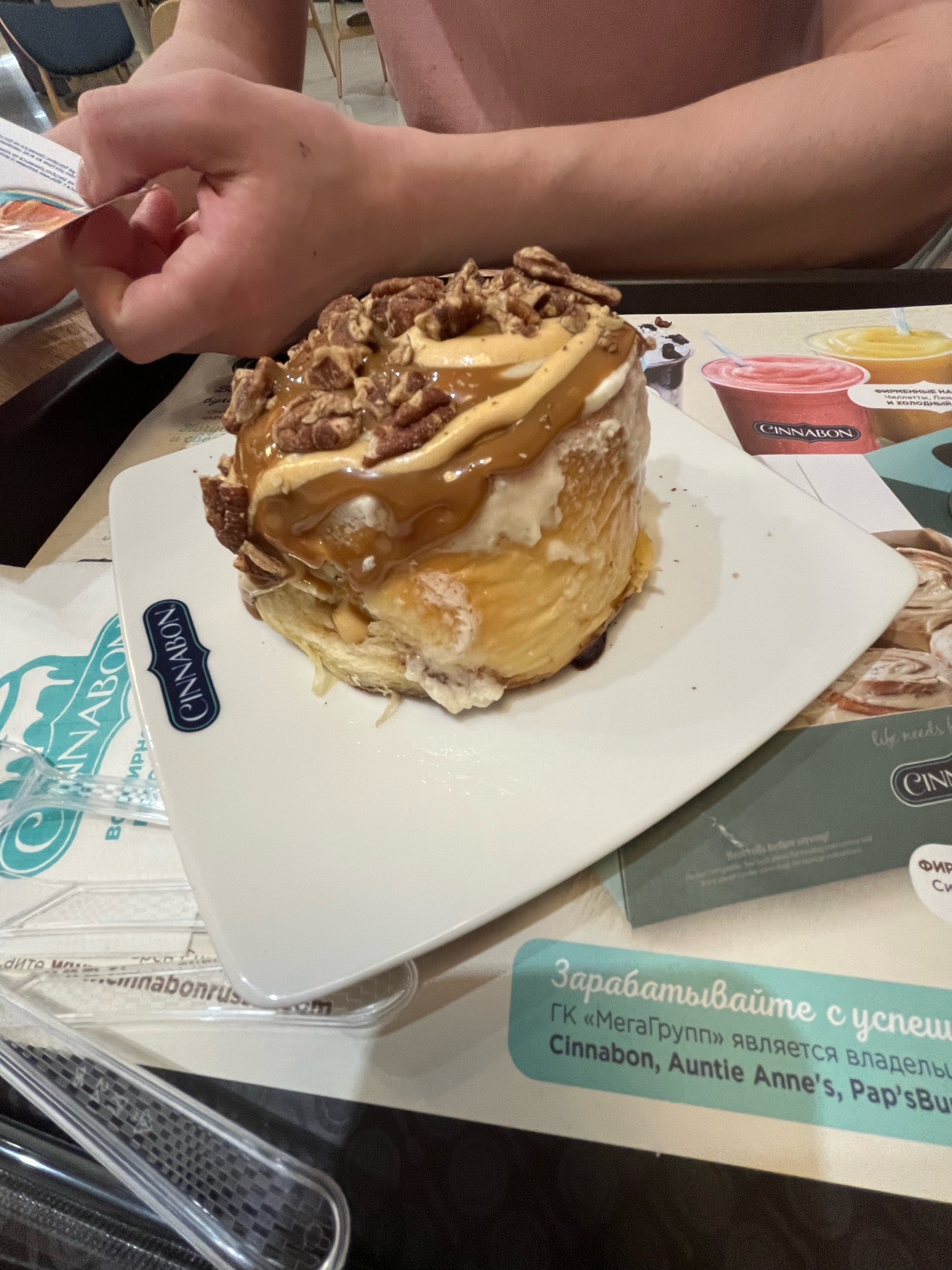 Cinnabon, кафе-пекарня, Вайнера, 9а, Екатеринбург — 2ГИС