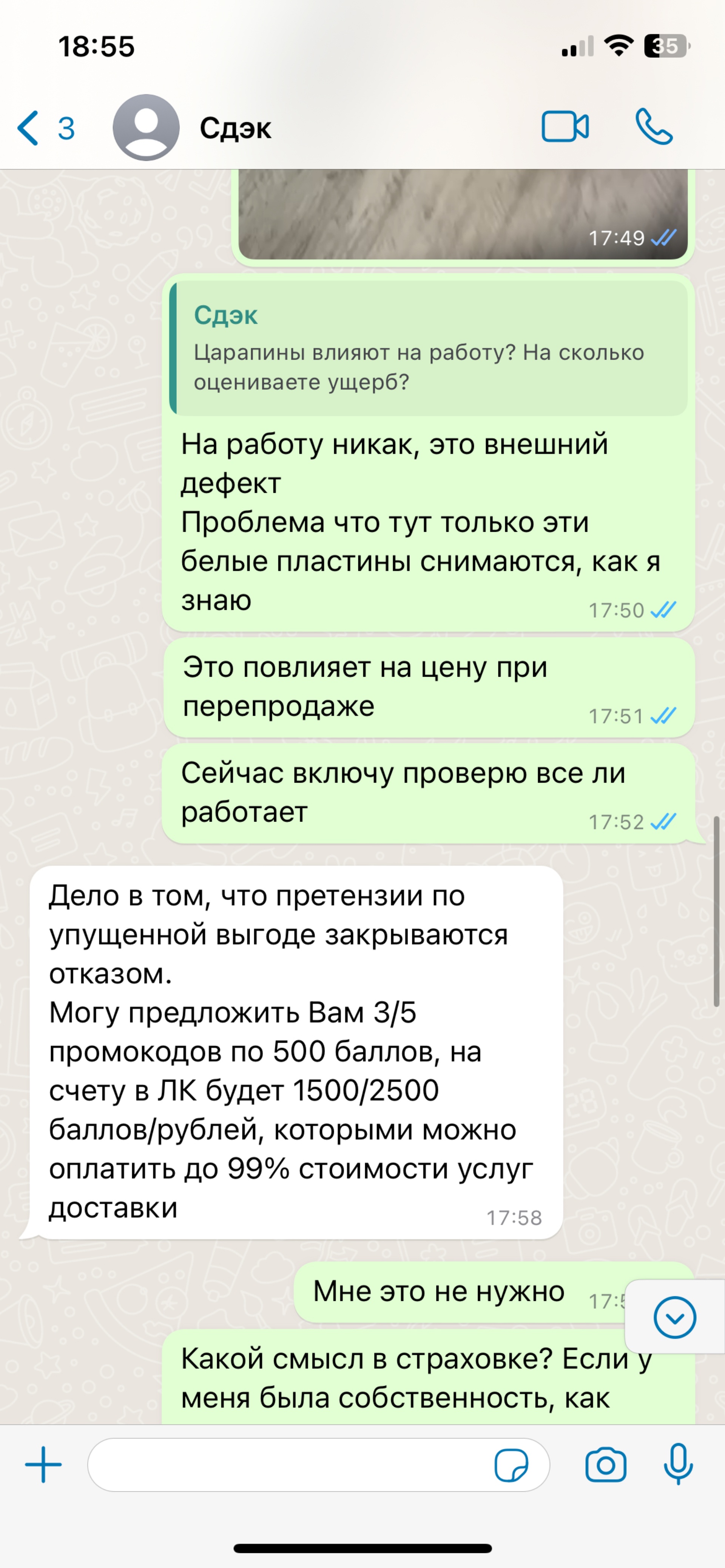 CDEK, служба экспресс-доставки, улица Горького, 58а, Сочи — 2ГИС