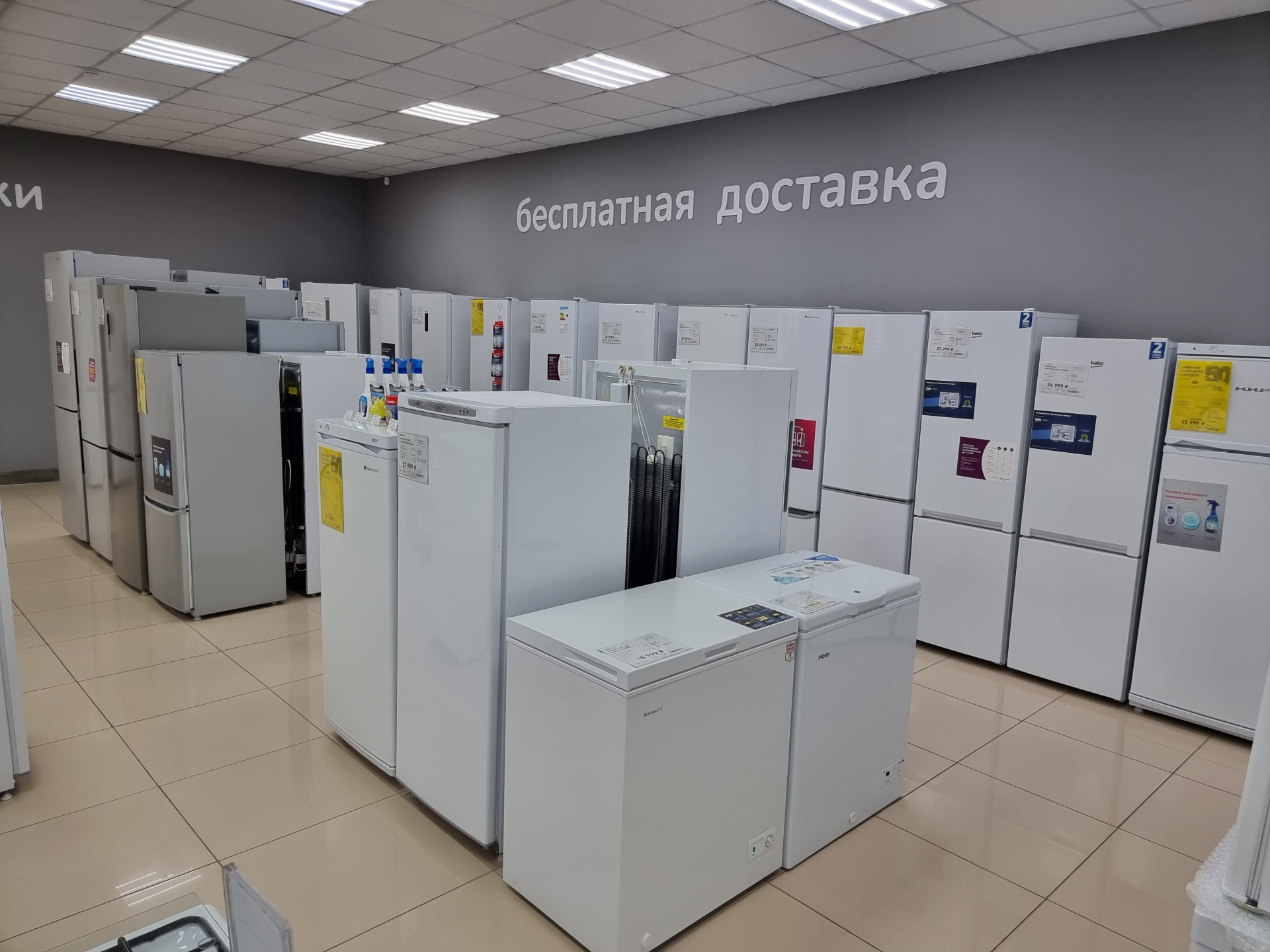 Корпорация Центр, магазин бытовой техники и электроники, Воронова, 7Б,  Верхняя Салда — 2ГИС