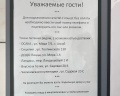 Апартаменты: отзыв от Gelio Door