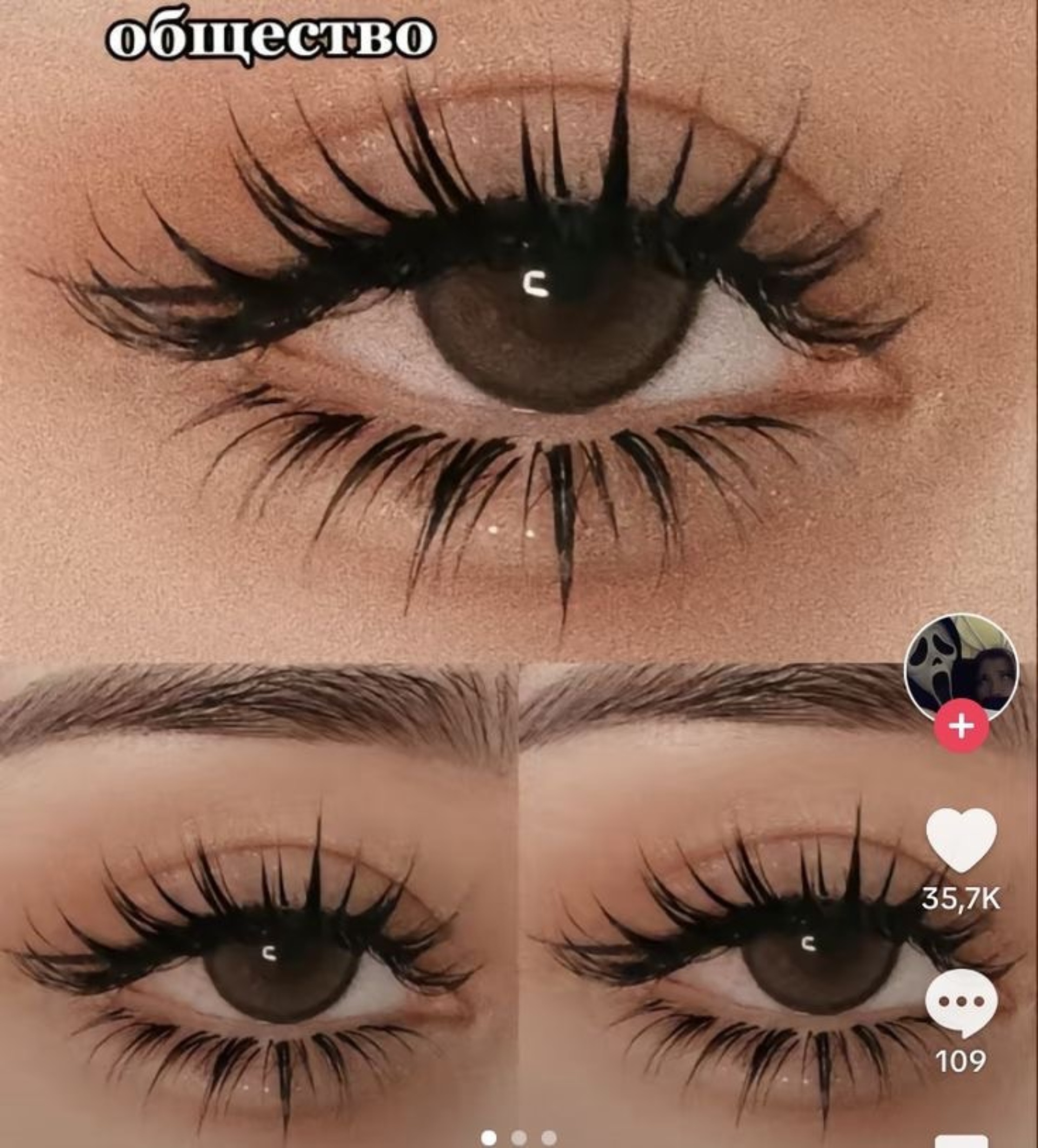 Barbie Lashes, Николая Гондатти, 1/2, Тюмень — 2ГИС