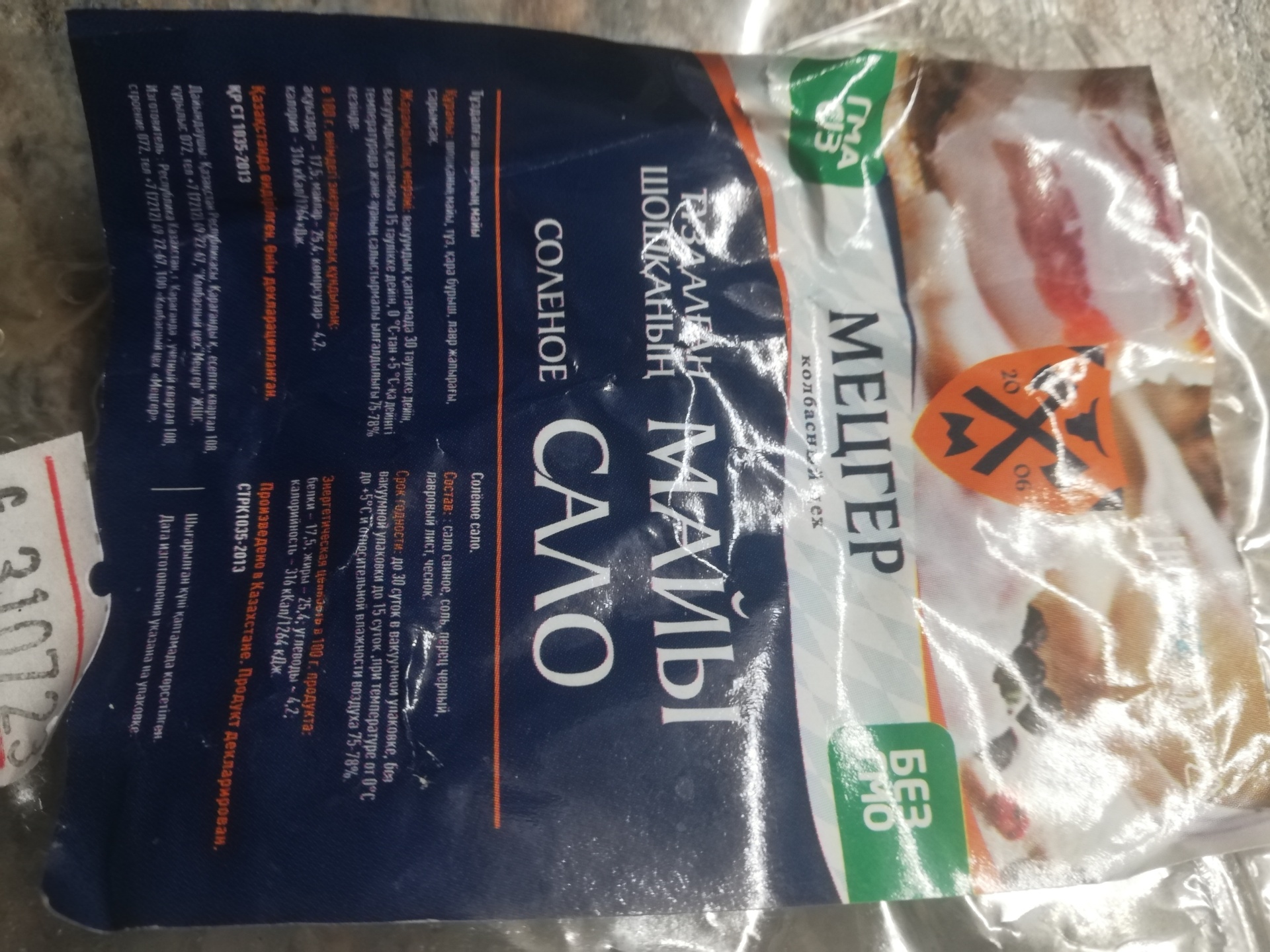 Транс қыздар порно онлайн