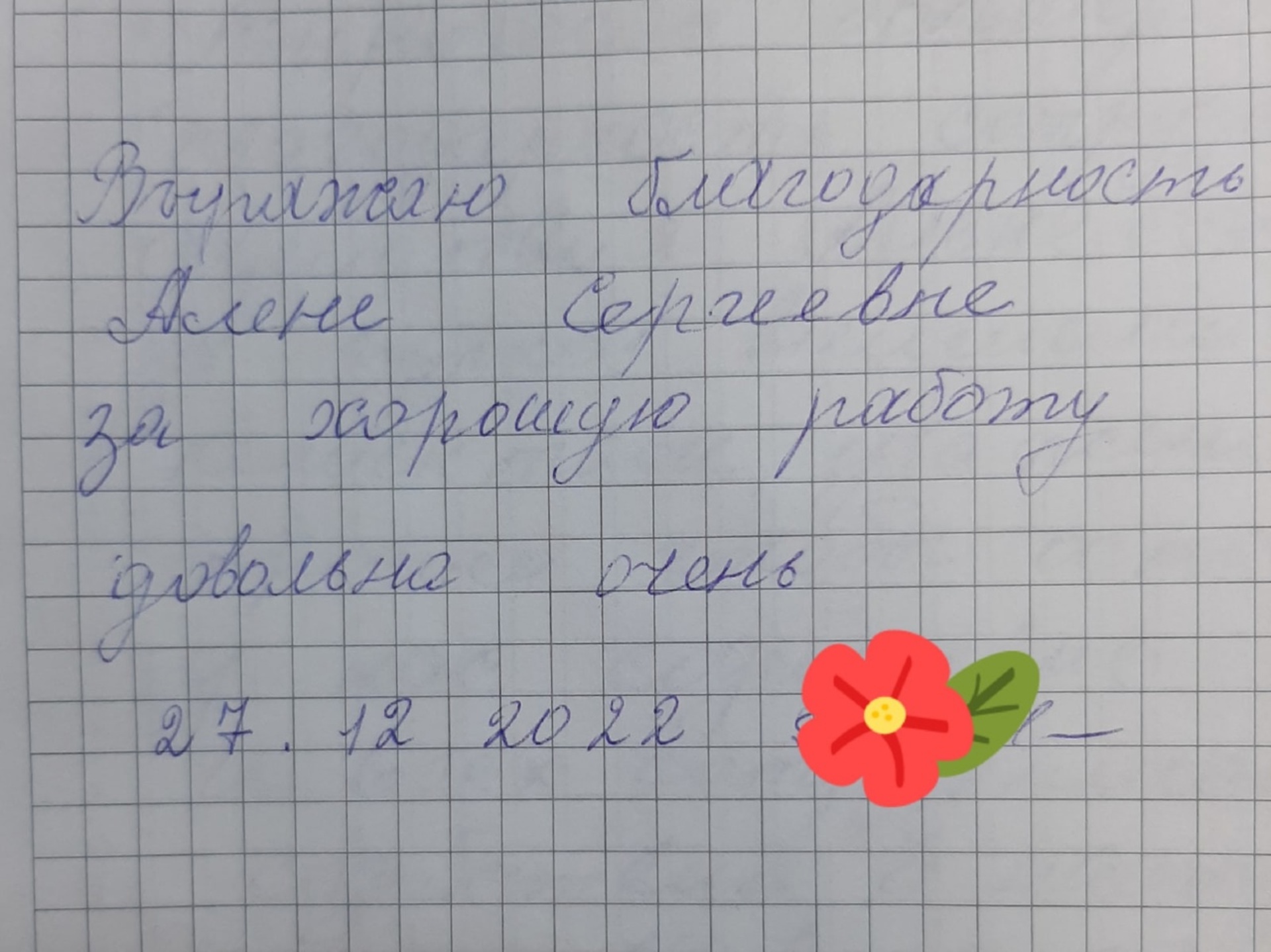 Содействие, группа компаний, проспект Победы, 38, Каменск-Уральский — 2ГИС