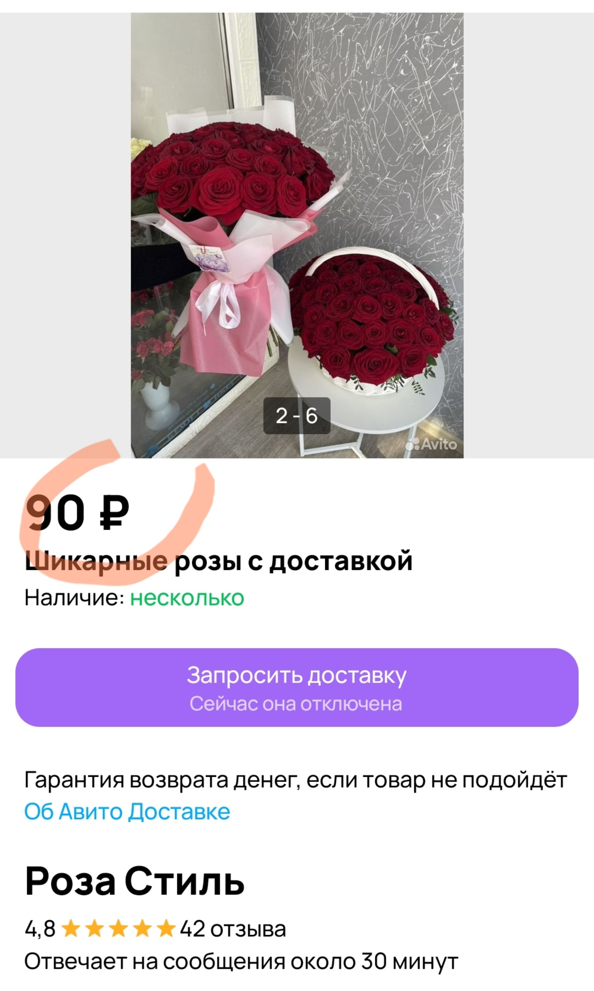 Дарю Цветы, цветочная студия, Дианова, 3/1д, Омск — 2ГИС