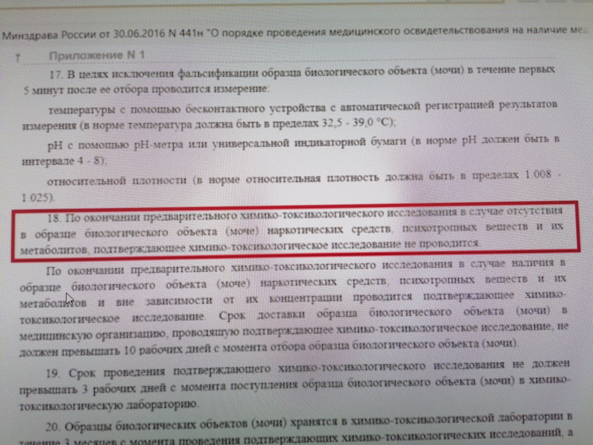 Наркологический диспансер, 1-й комплекс, 5, Набережные Челны — 2ГИС