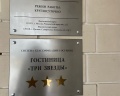 Сокол: отзыв от Мария Афонькина
