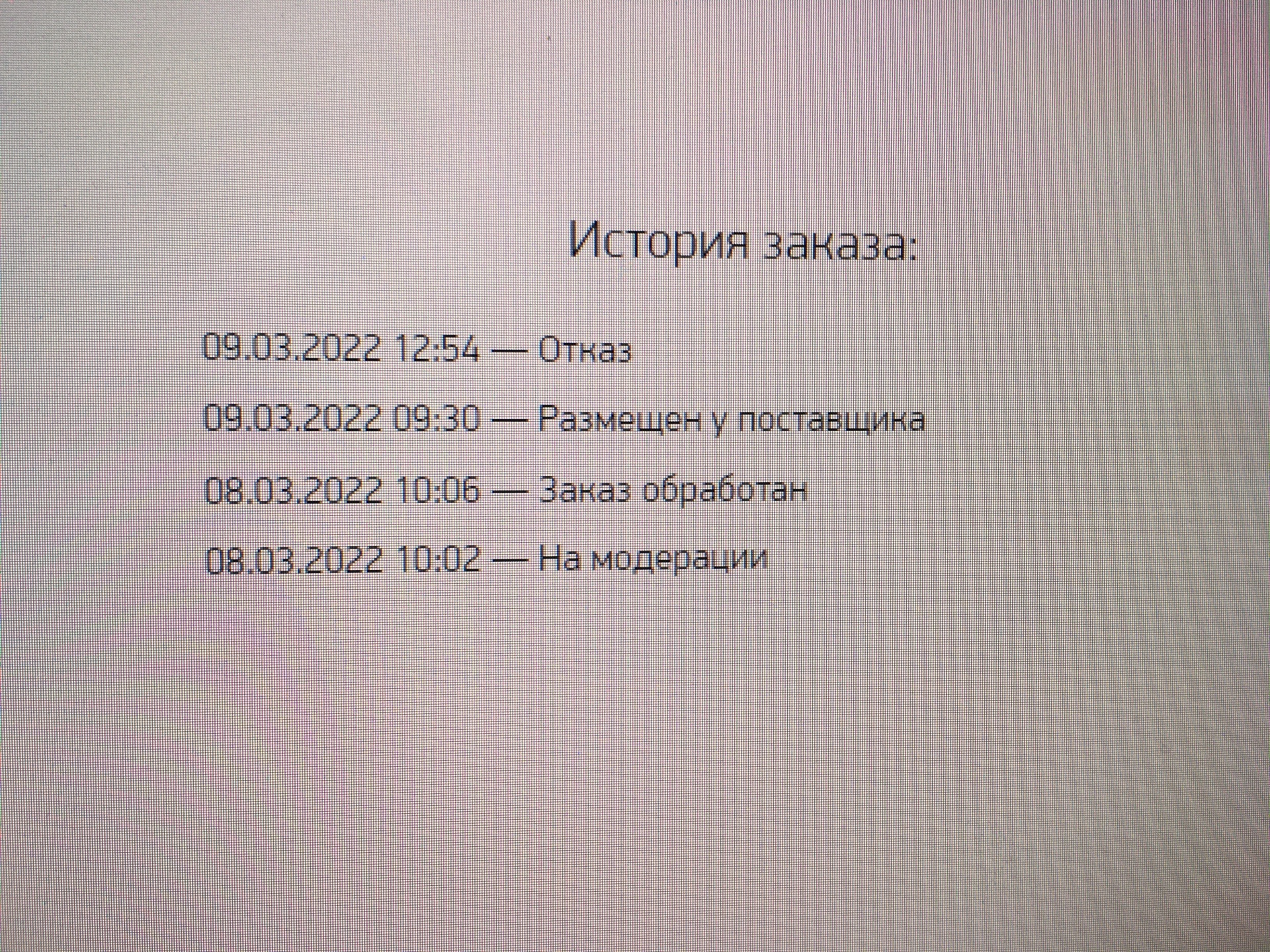 Autodoc.ru, интернет-магазин автозапчастей, им. Константина Симонова, 57/1,  Краснодар — 2ГИС