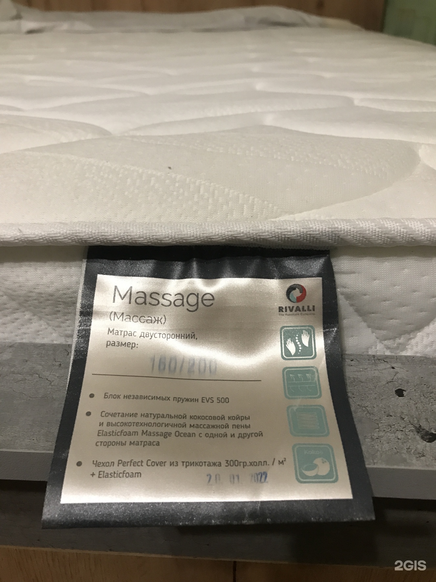 sleepeezee rosetta mattress