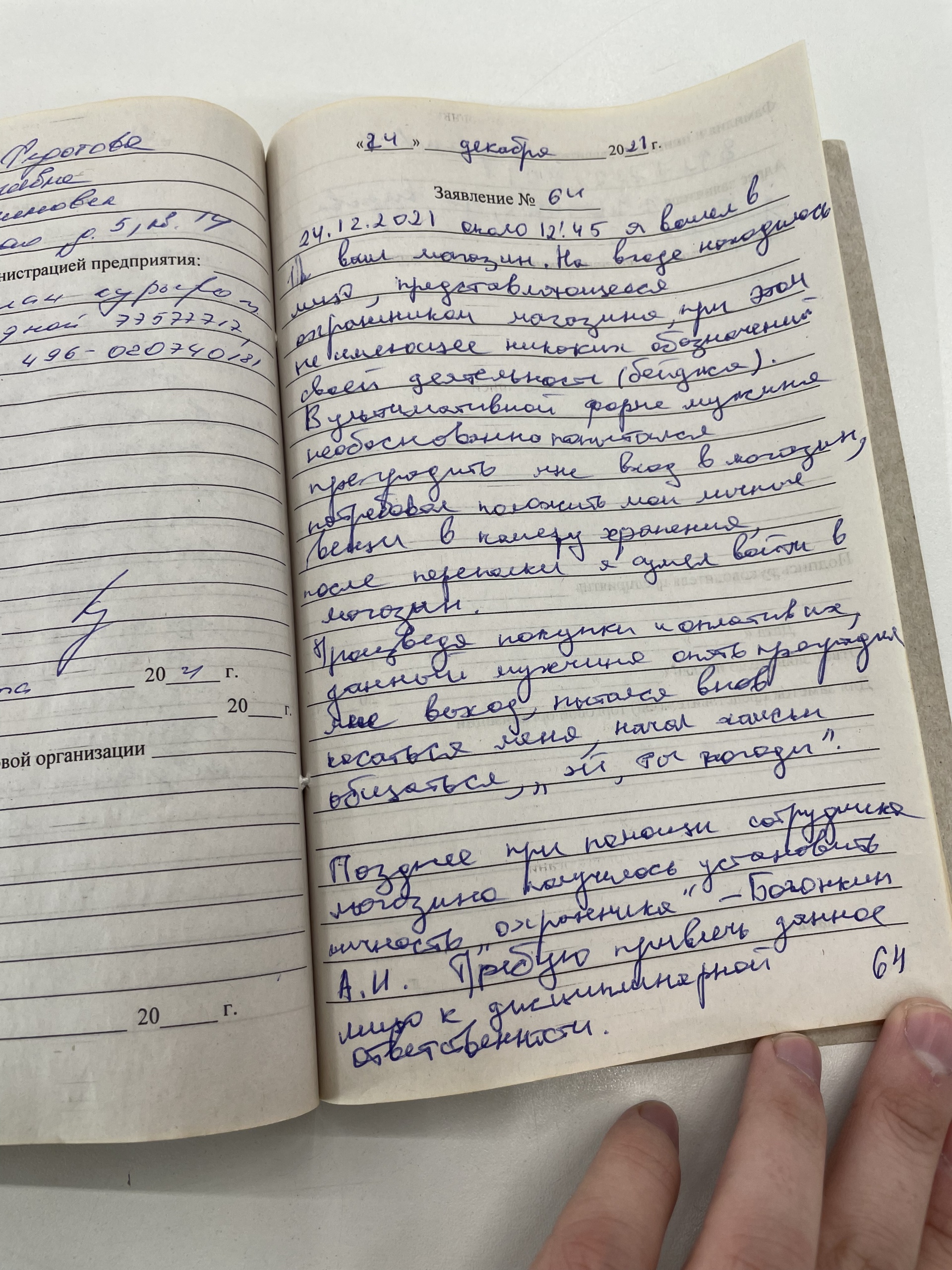 Детский мир, магазин детских товаров, ТРК Аквамолл, Московское шоссе, 108,  Ульяновск — 2ГИС