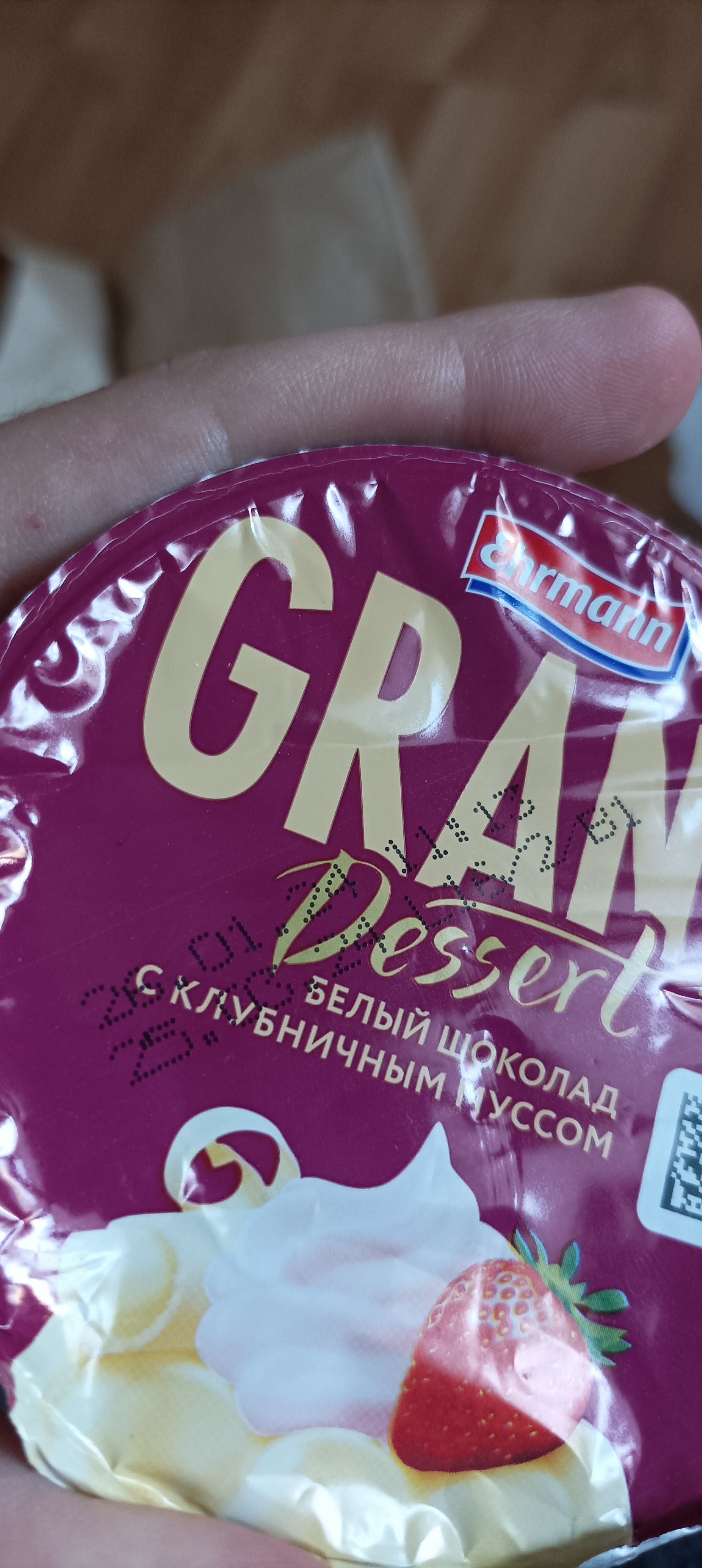 Spar, супермаркет, улица Курчатова, 25, Челябинск — 2ГИС