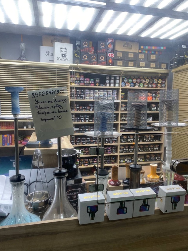 Troy store. Табачный магазин Казань. Казань магазины. Соточка магазин Казань. Hookahtrade.