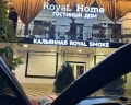 Royal Home: отзыв от Граф Дракула