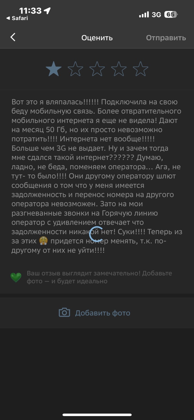 Ростелеком для дома, Киселевск, Киселевск — 2ГИС