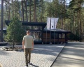 Сказка Алтая: отзыв от Айцемик Варданян
