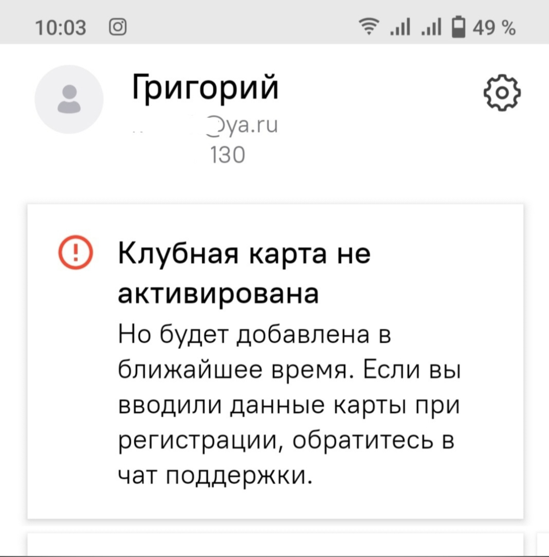 Ситилинк, электронный дискаунтер, Авокадо, микрорайон Давыдовский 3-й, 32,  Кострома — 2ГИС